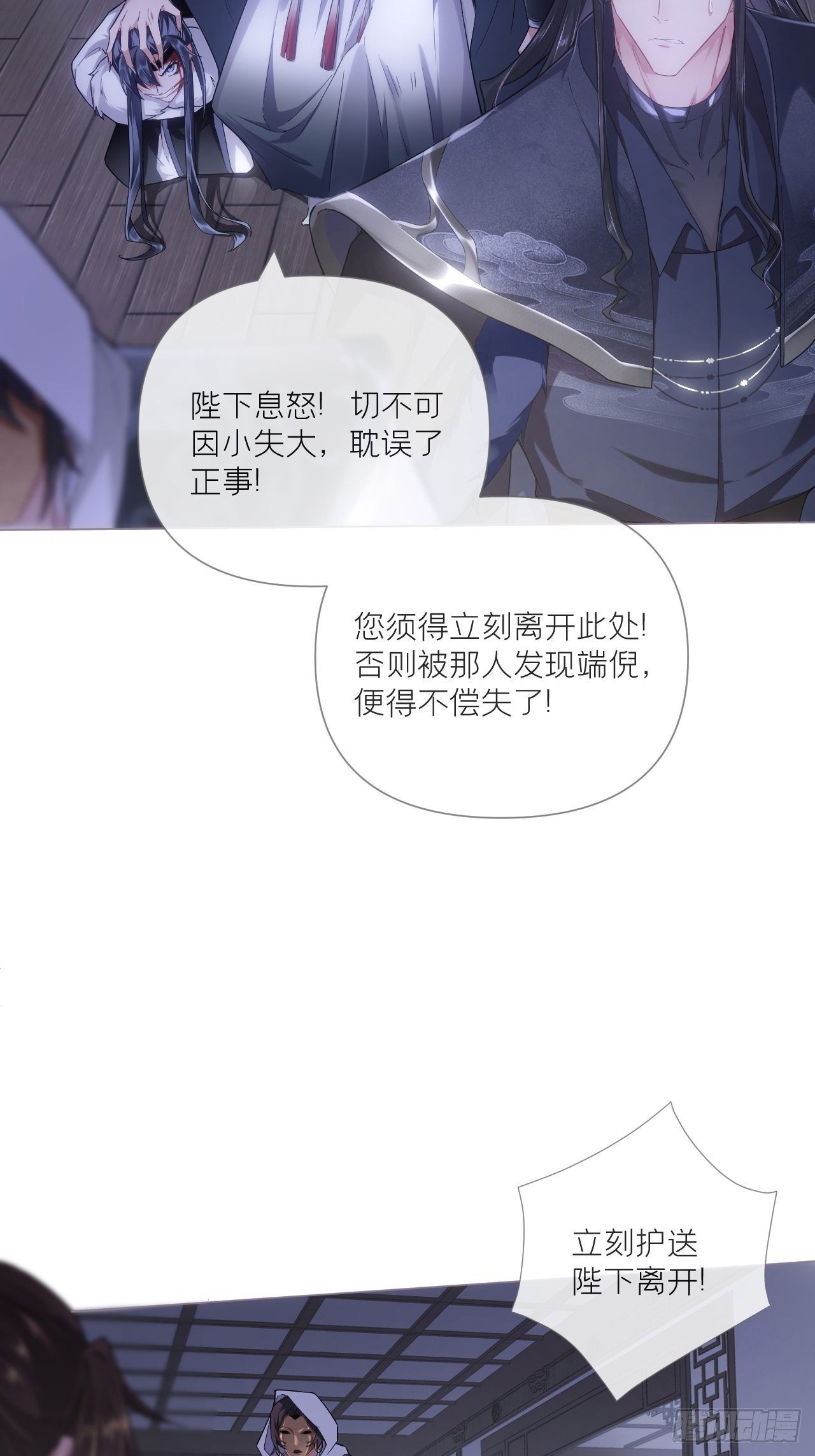 68 与对象吵架的标准姿势15