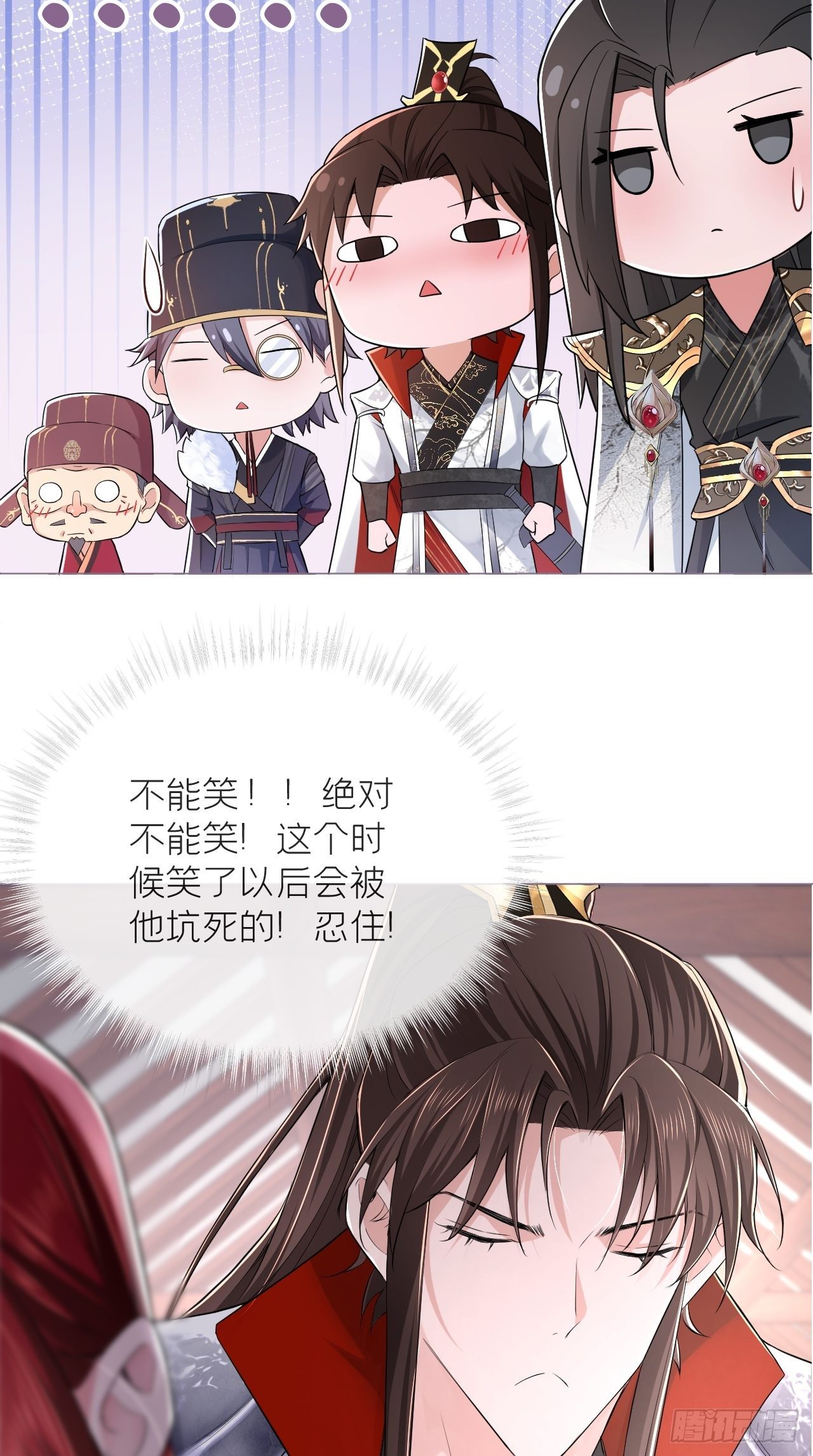 第19话 记错性别也会传染吗？11