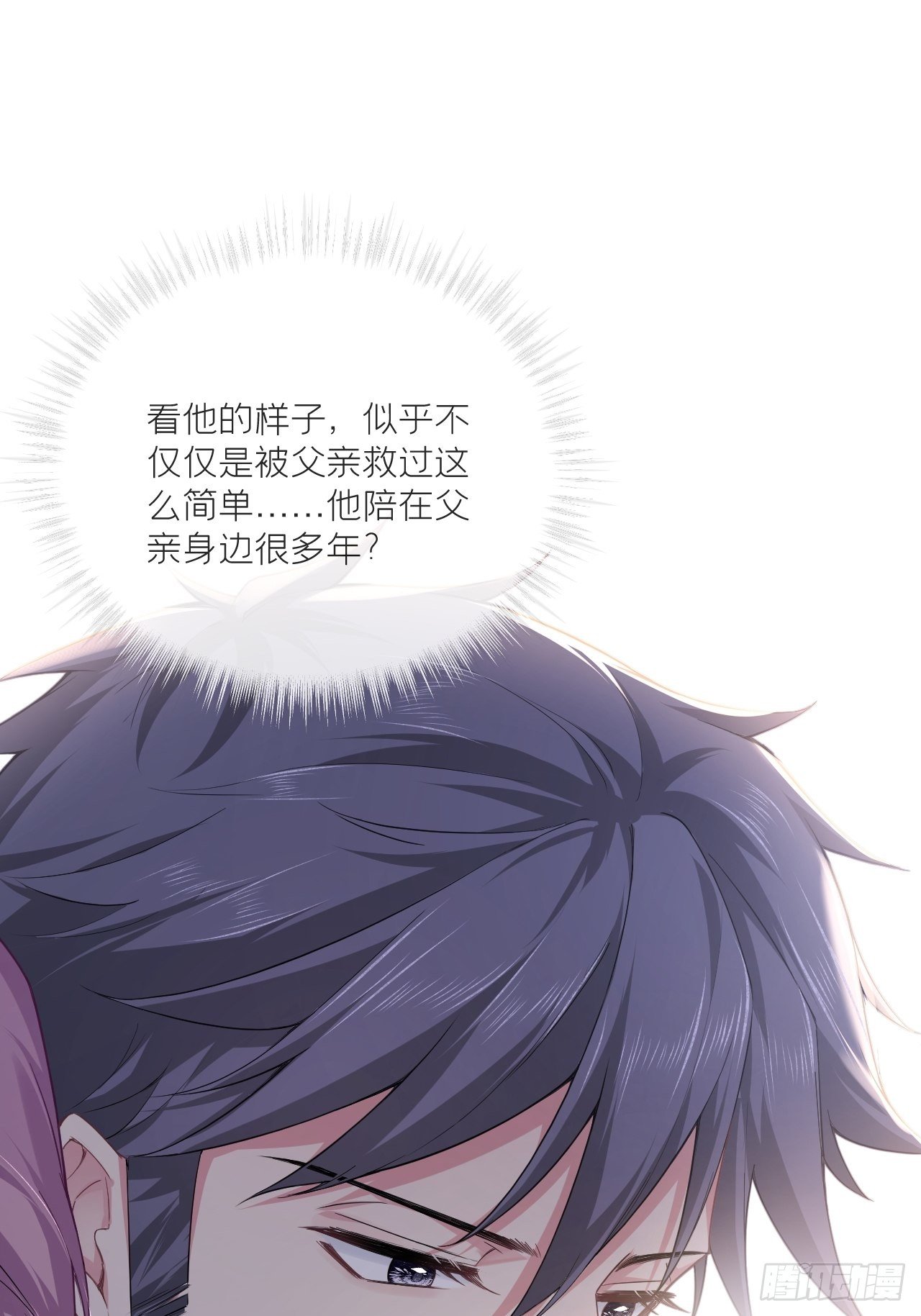 第58话 假戏真做46