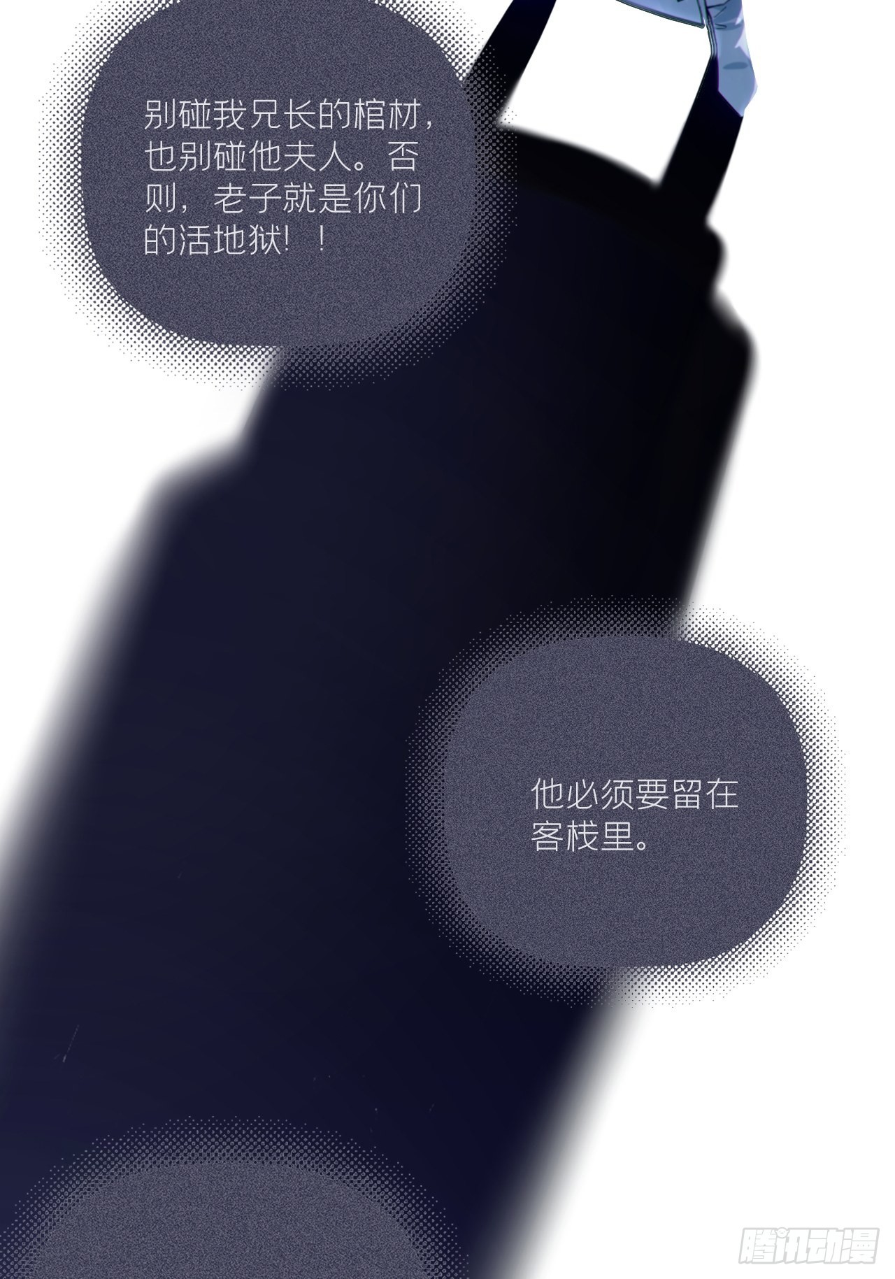 80 陷阱15