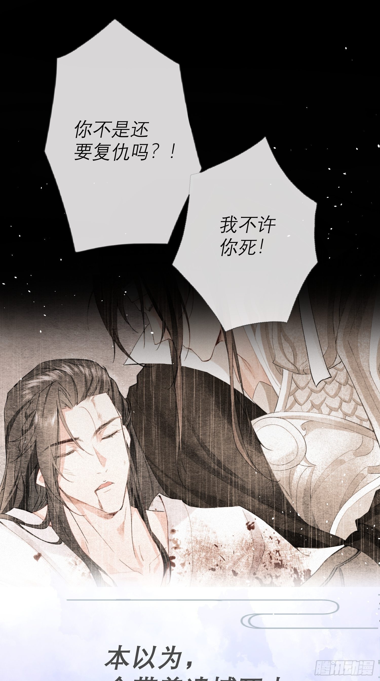 预告11