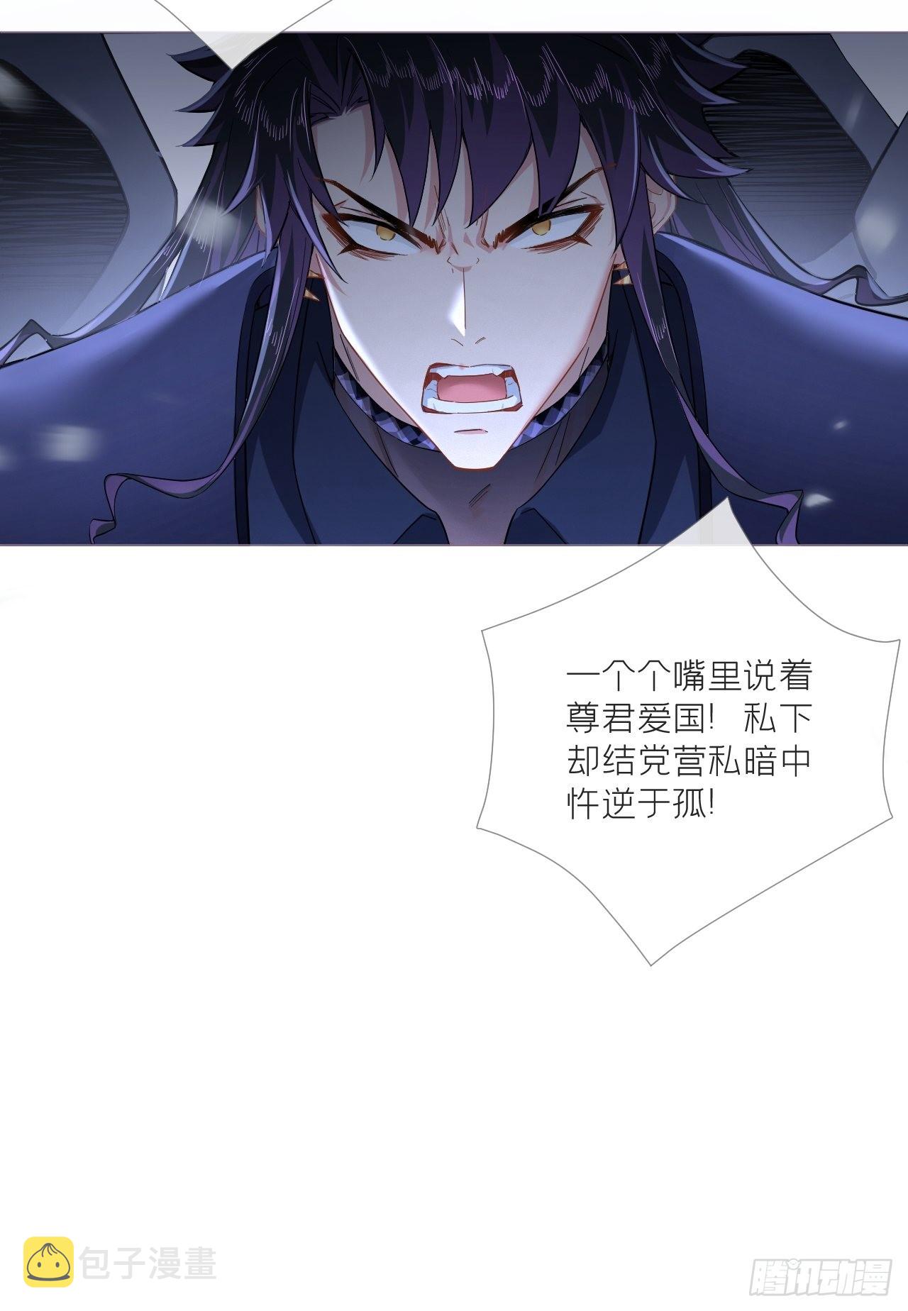 88 抉择12