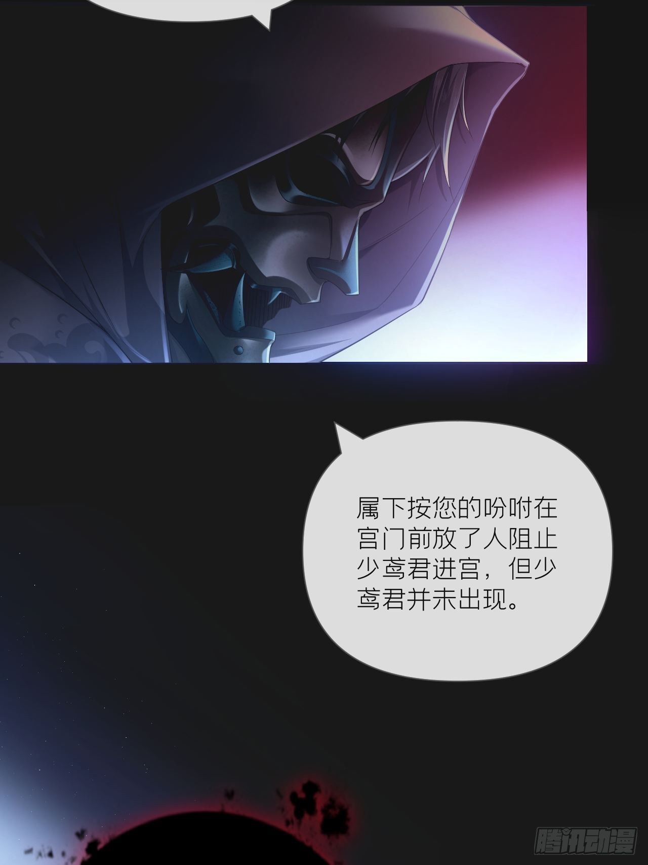 第49话 争42