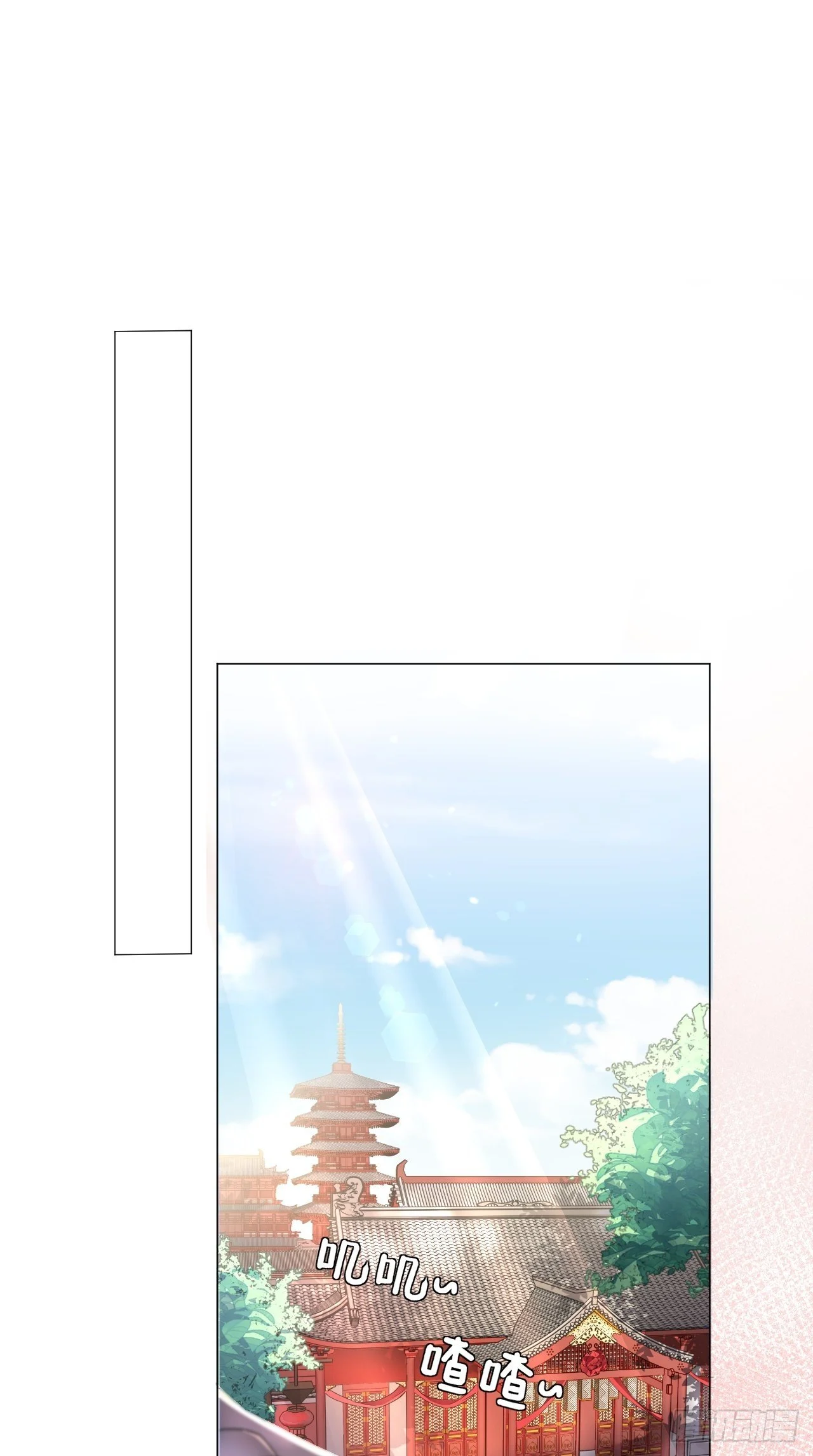 第2话 画风清奇夏侯府15