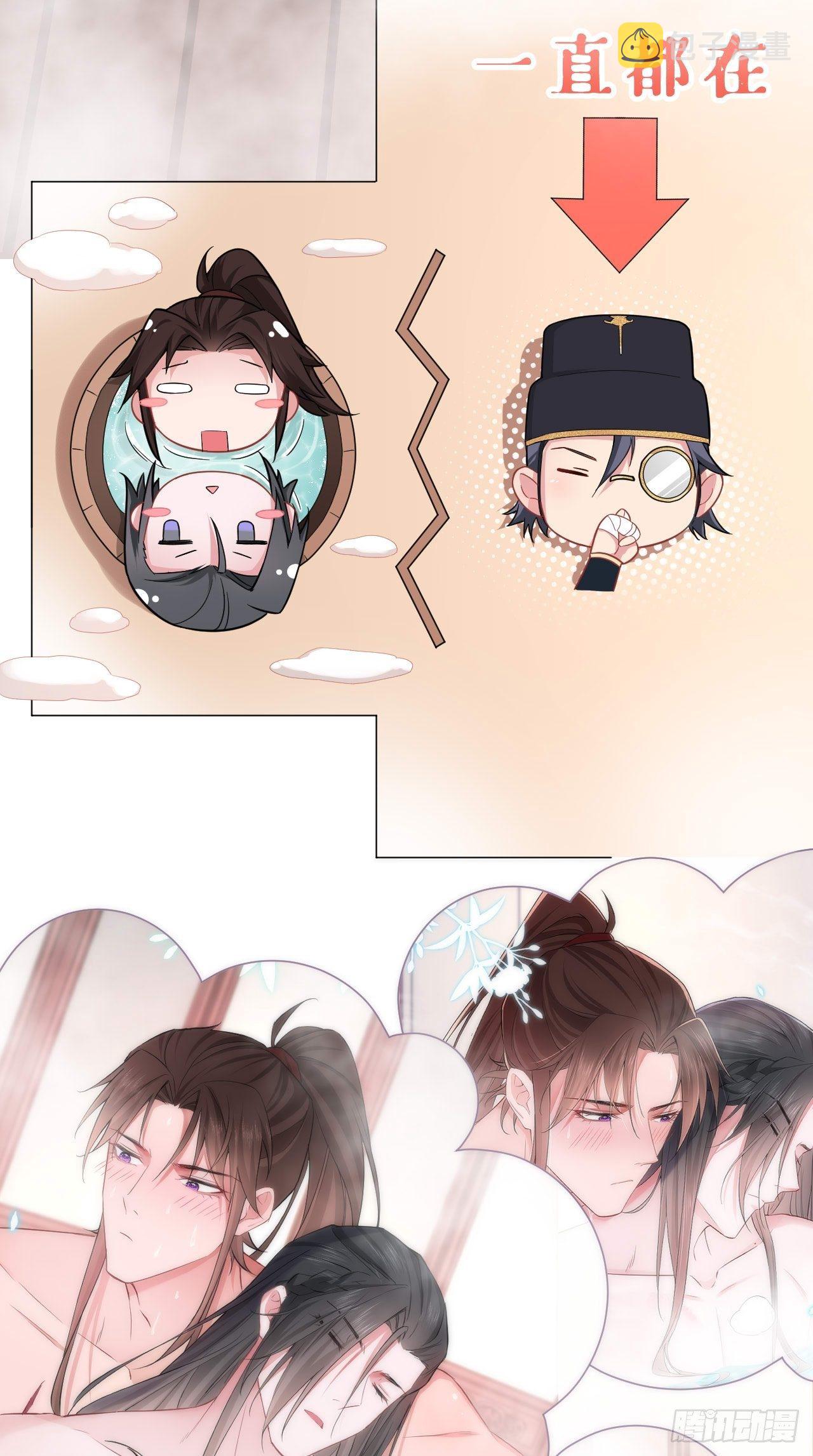 第11话 朕的按头小分队呢？！41