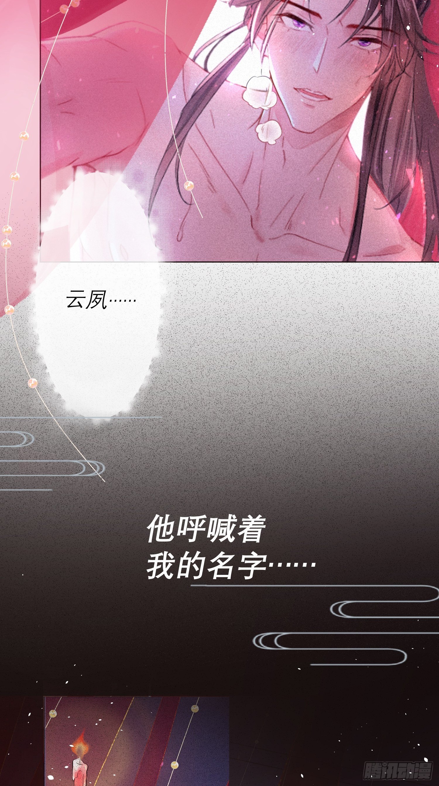 预告14