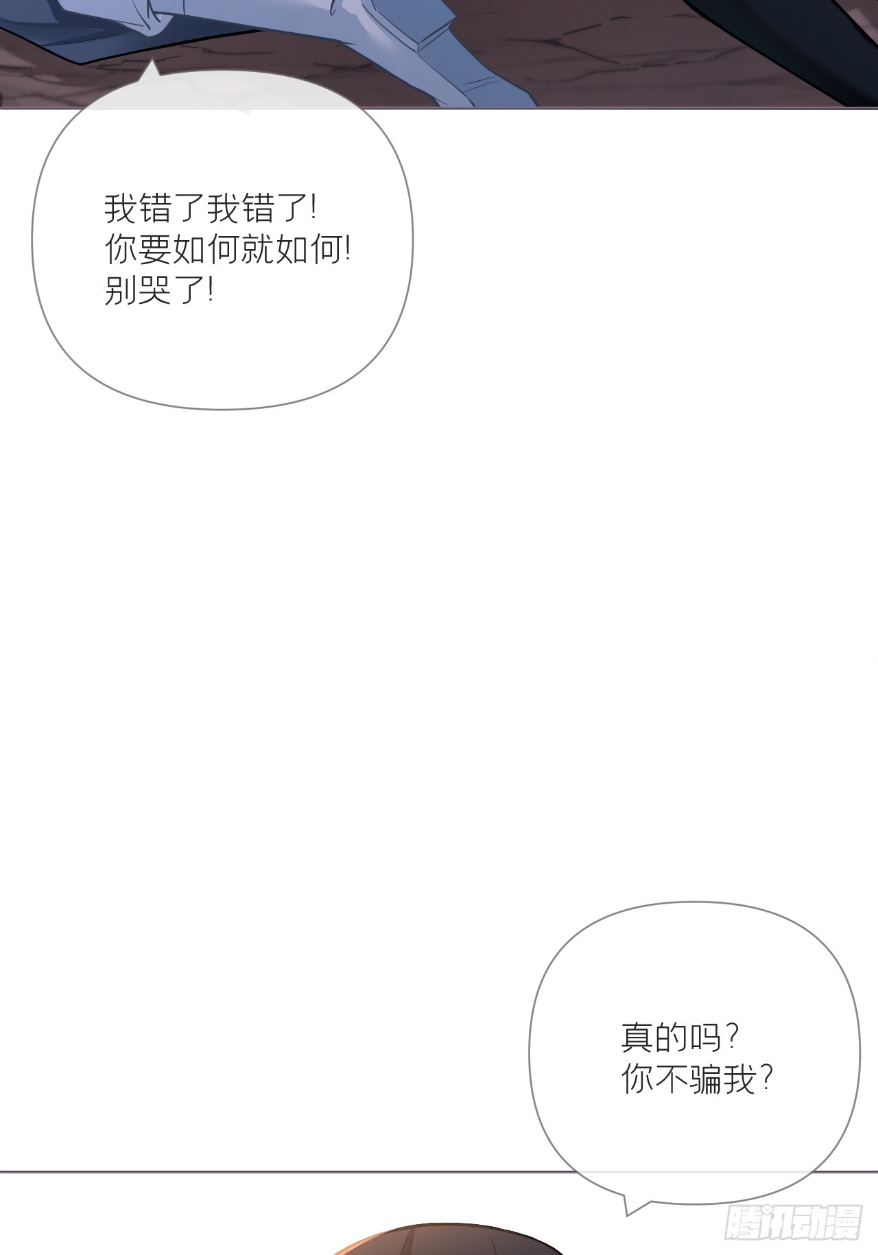 94 要留清白在人间14