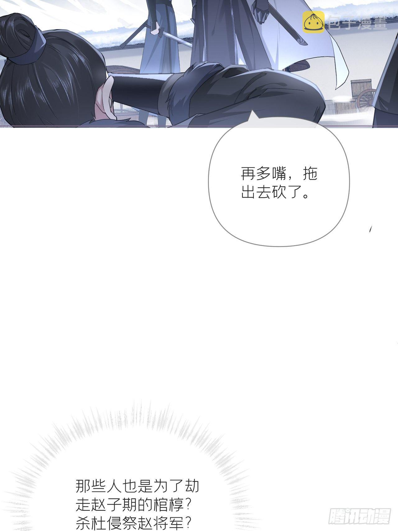64 人生无常，大肠包小肠29