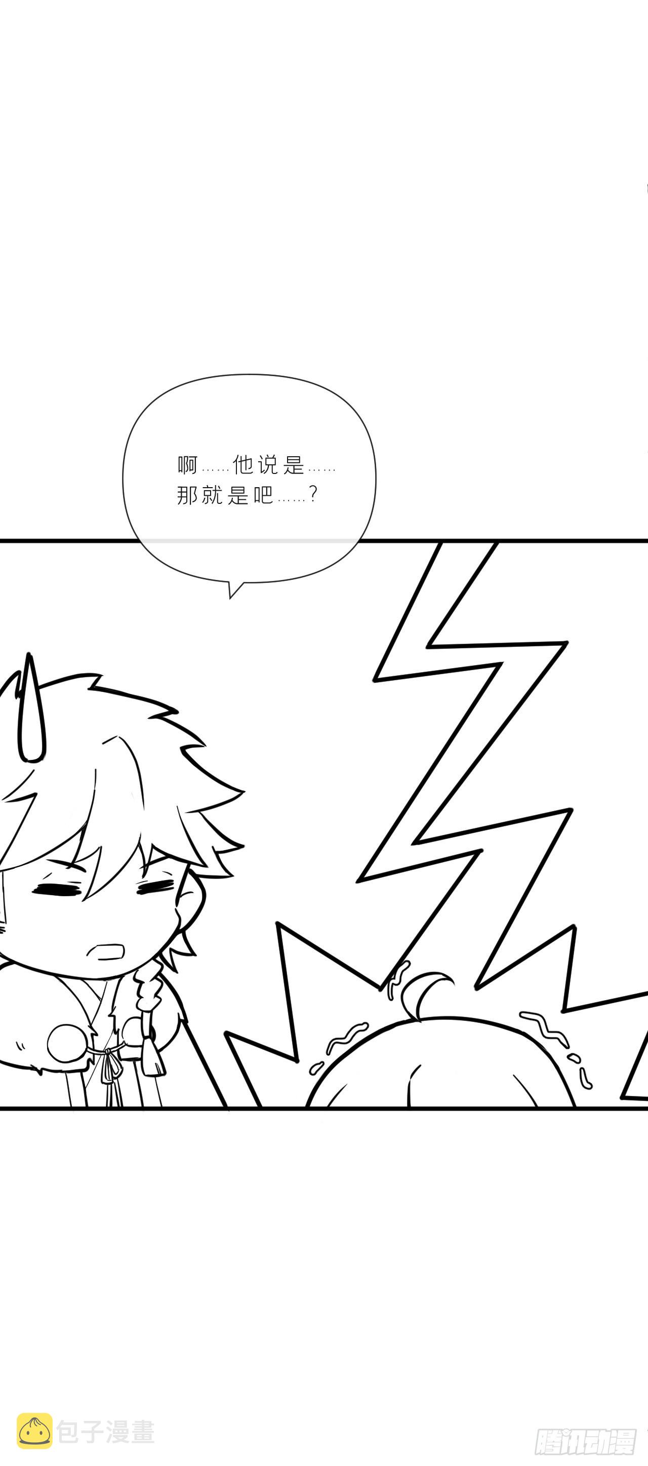 74 编剧跑了这话财务写的75