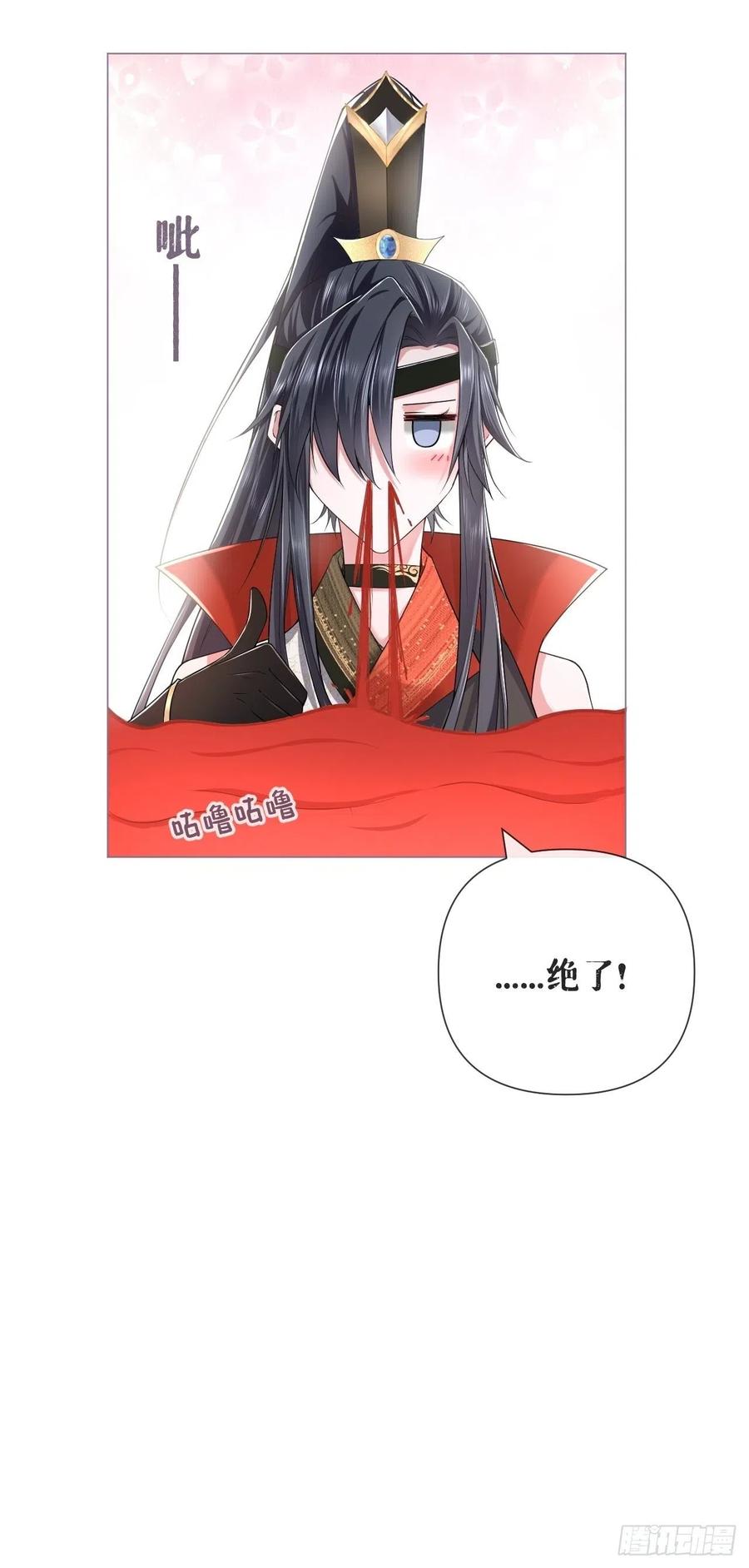 第31话 修罗场，又见修罗场53
