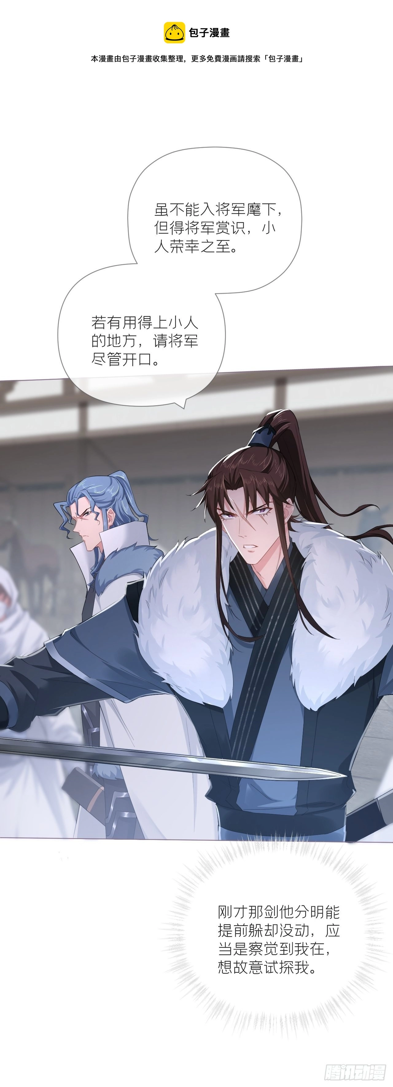 64 人生无常，大肠包小肠20