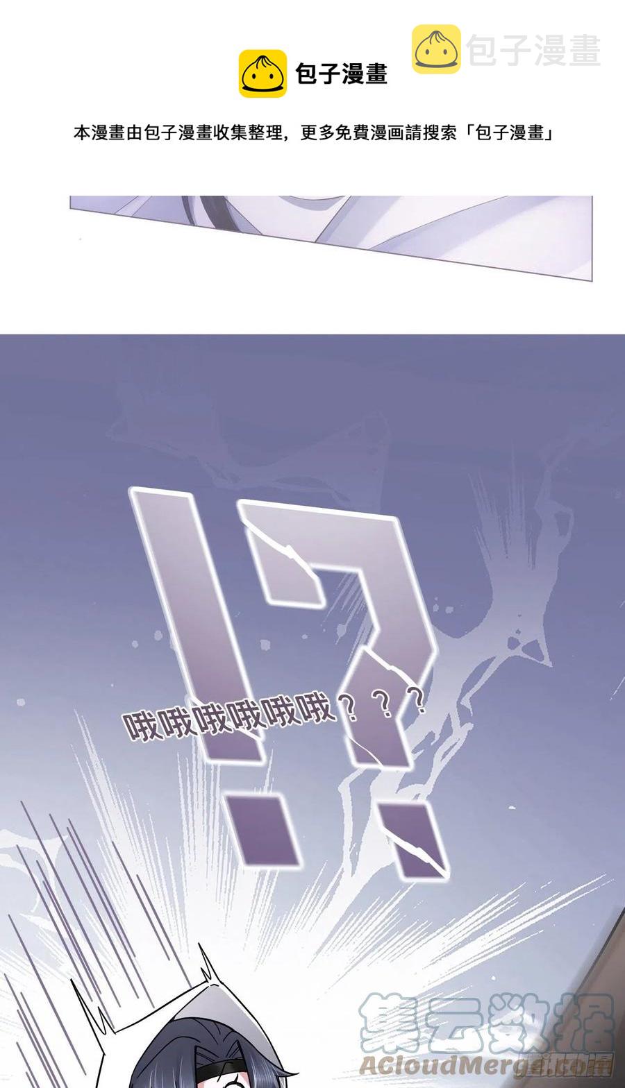 第42话 街头吵架街尾和33