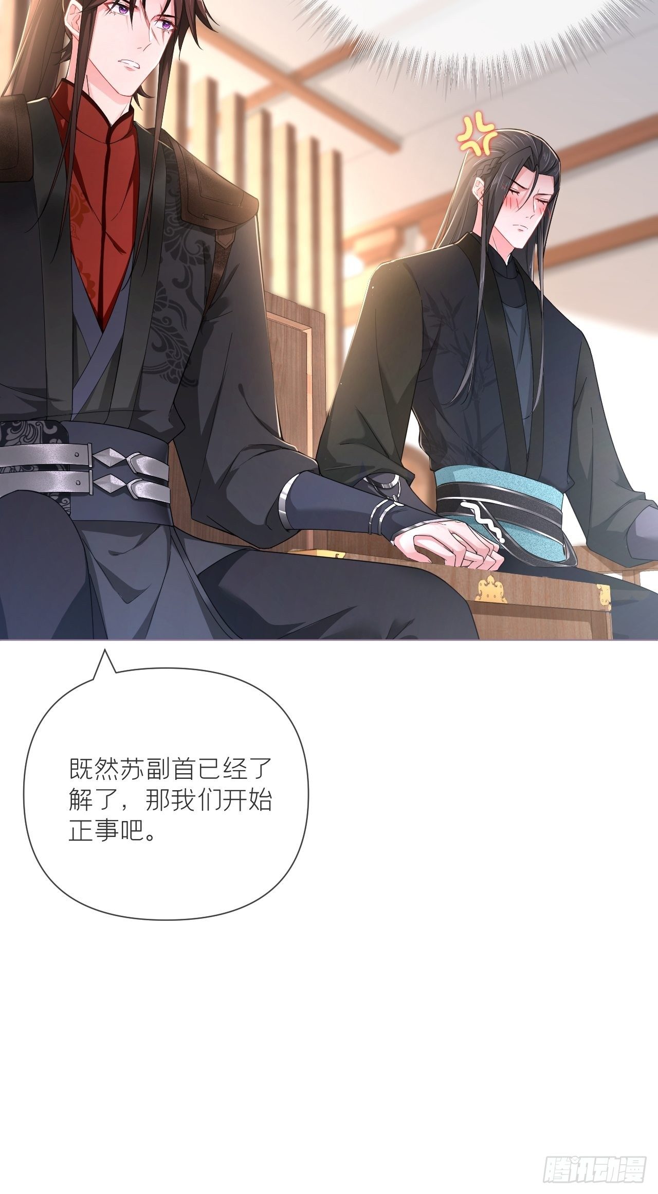 第48话 你们不要再打了！54