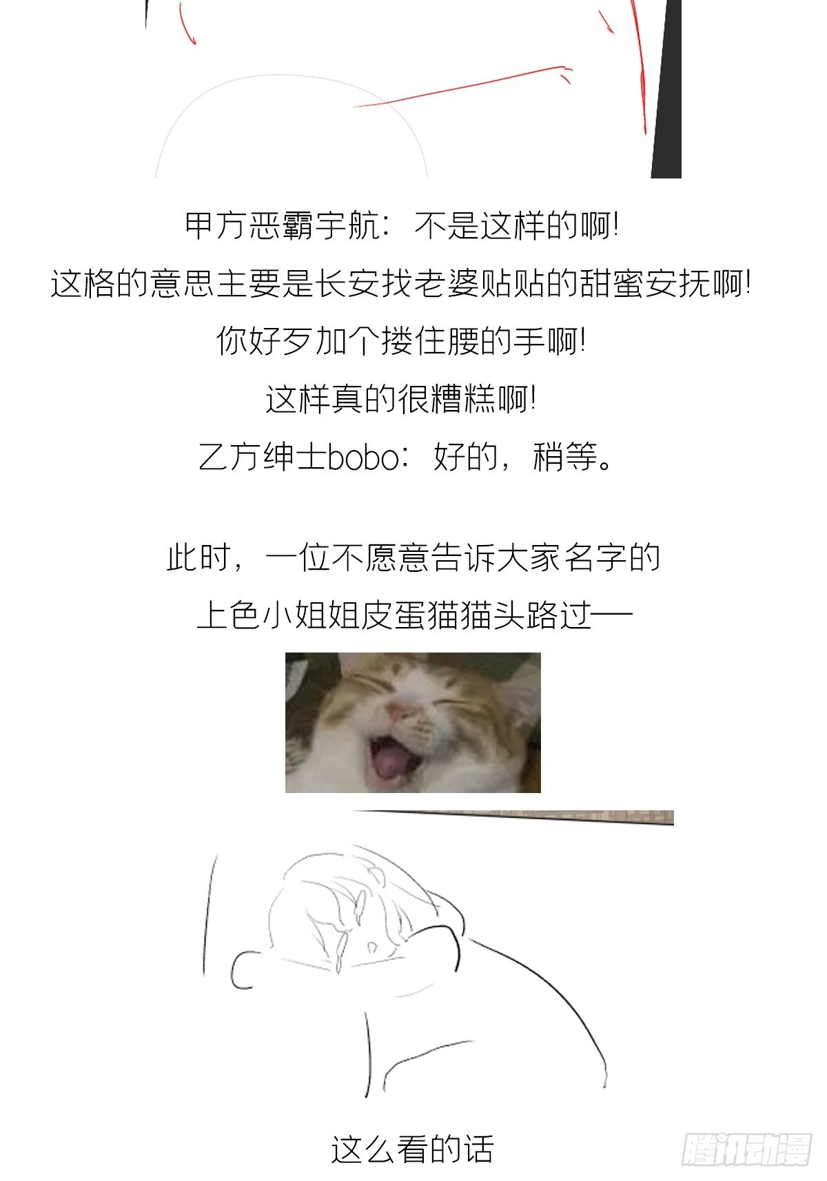 70 求：客栈里到底多少人52