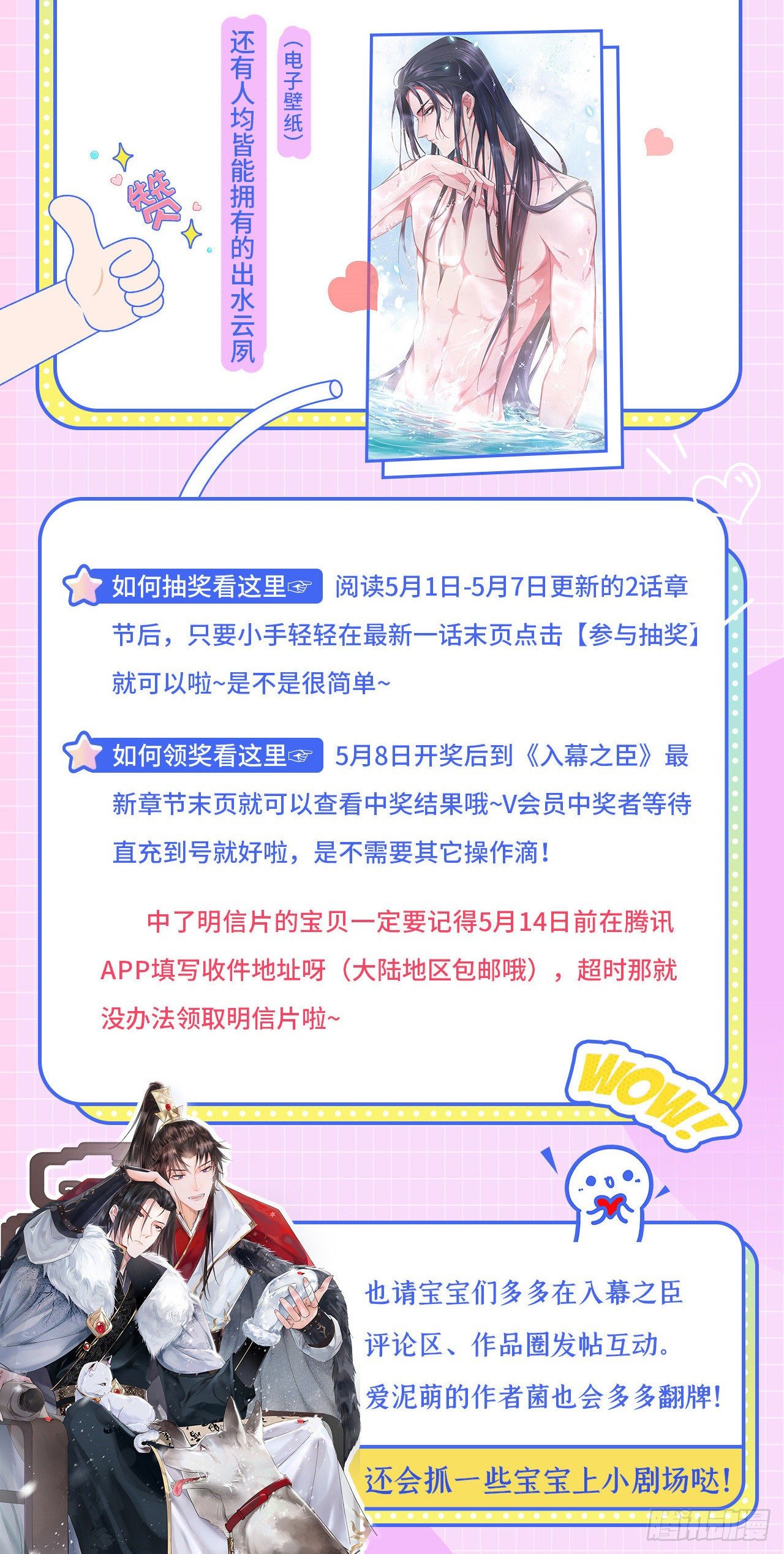 第15话 阿佑27