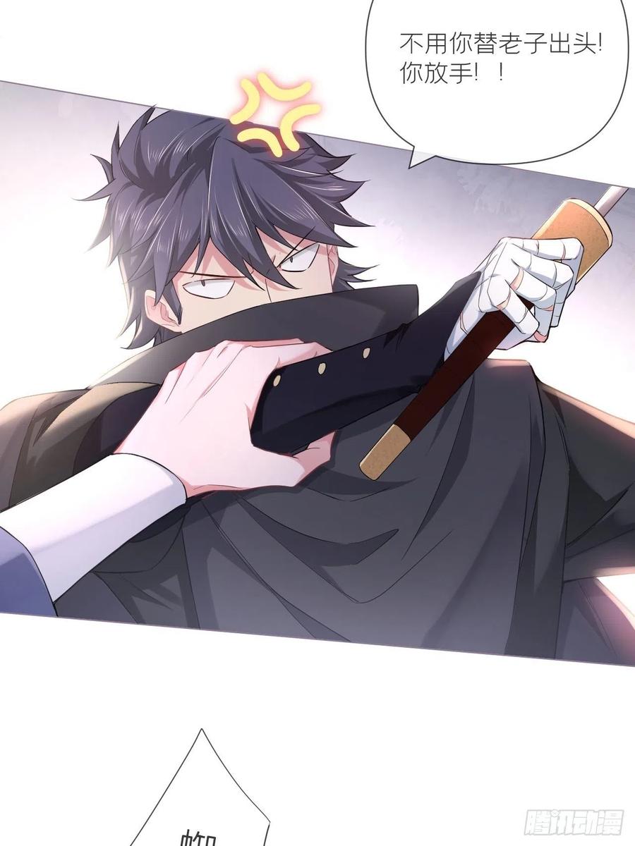 第41话 奇怪的表白方式学到了37