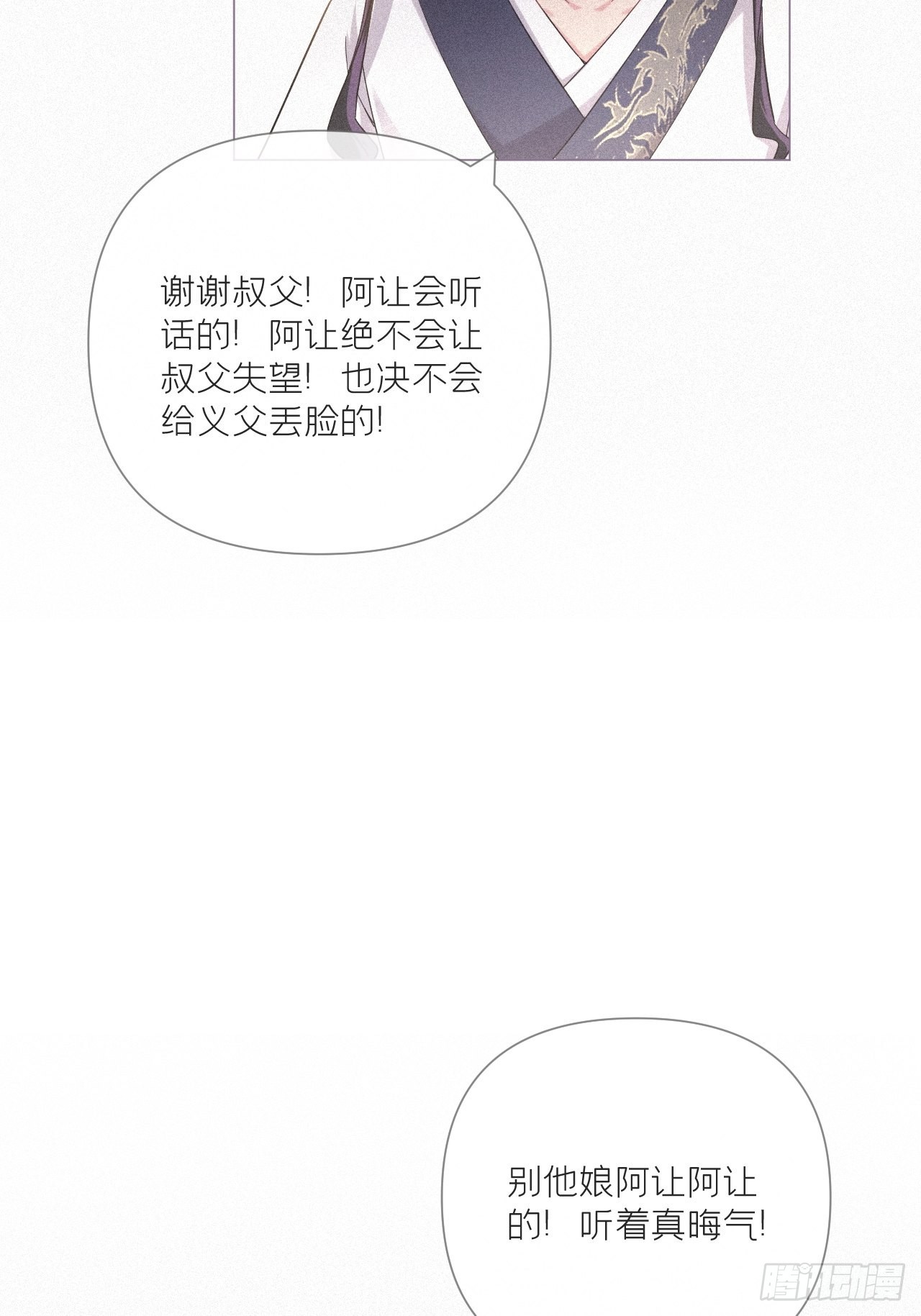 86 燃50