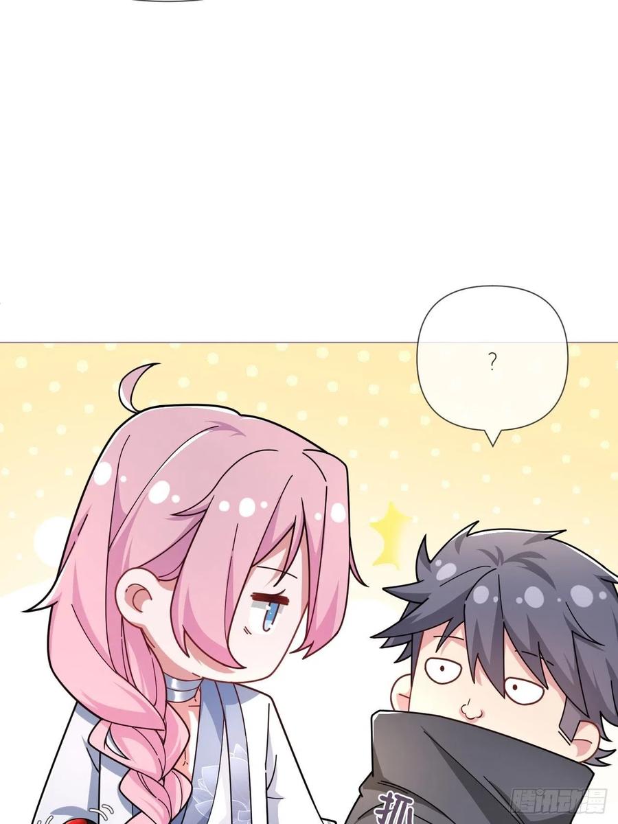 第41话 奇怪的表白方式学到了43