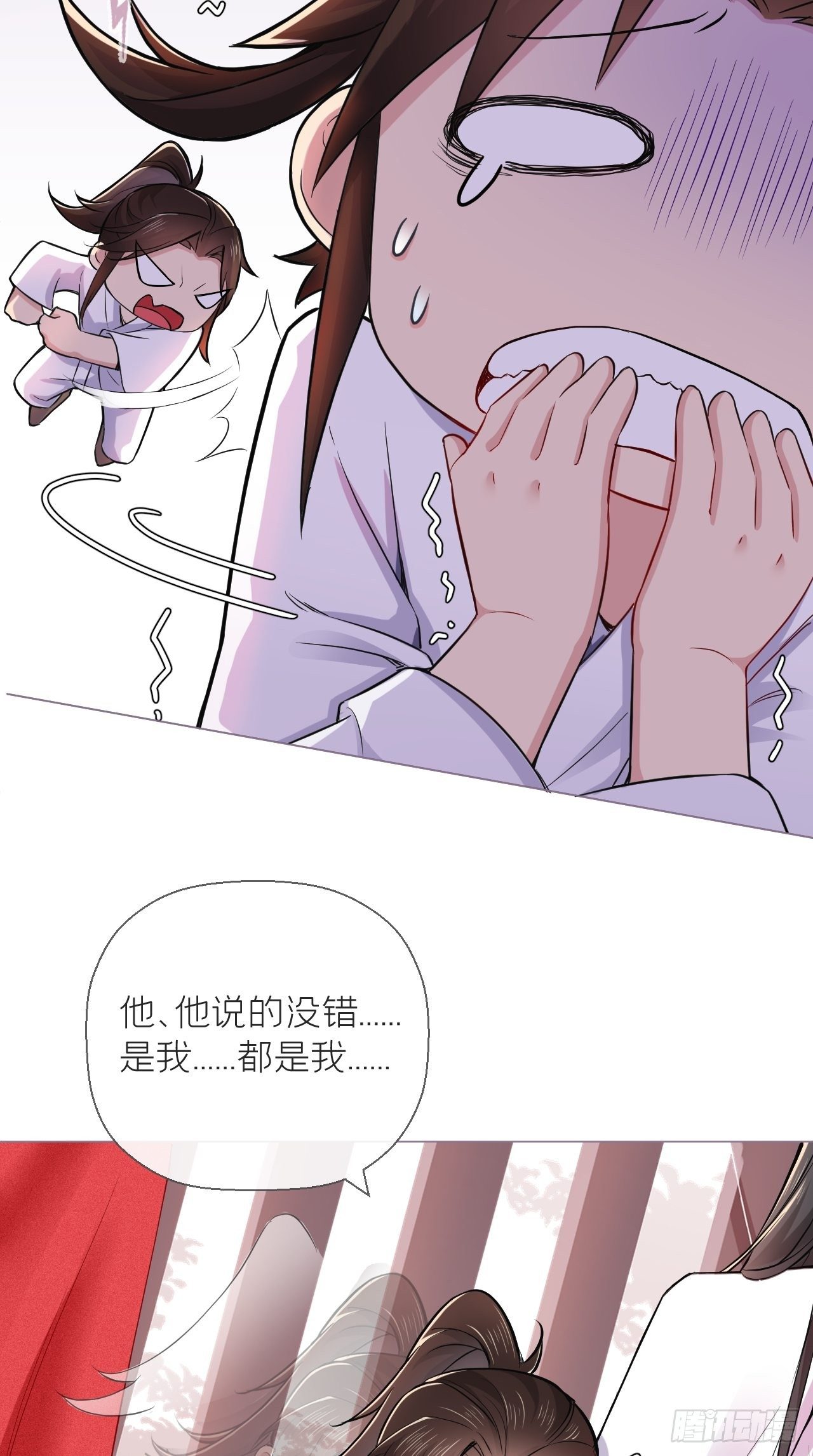 第6话 粉头的自我修养5
