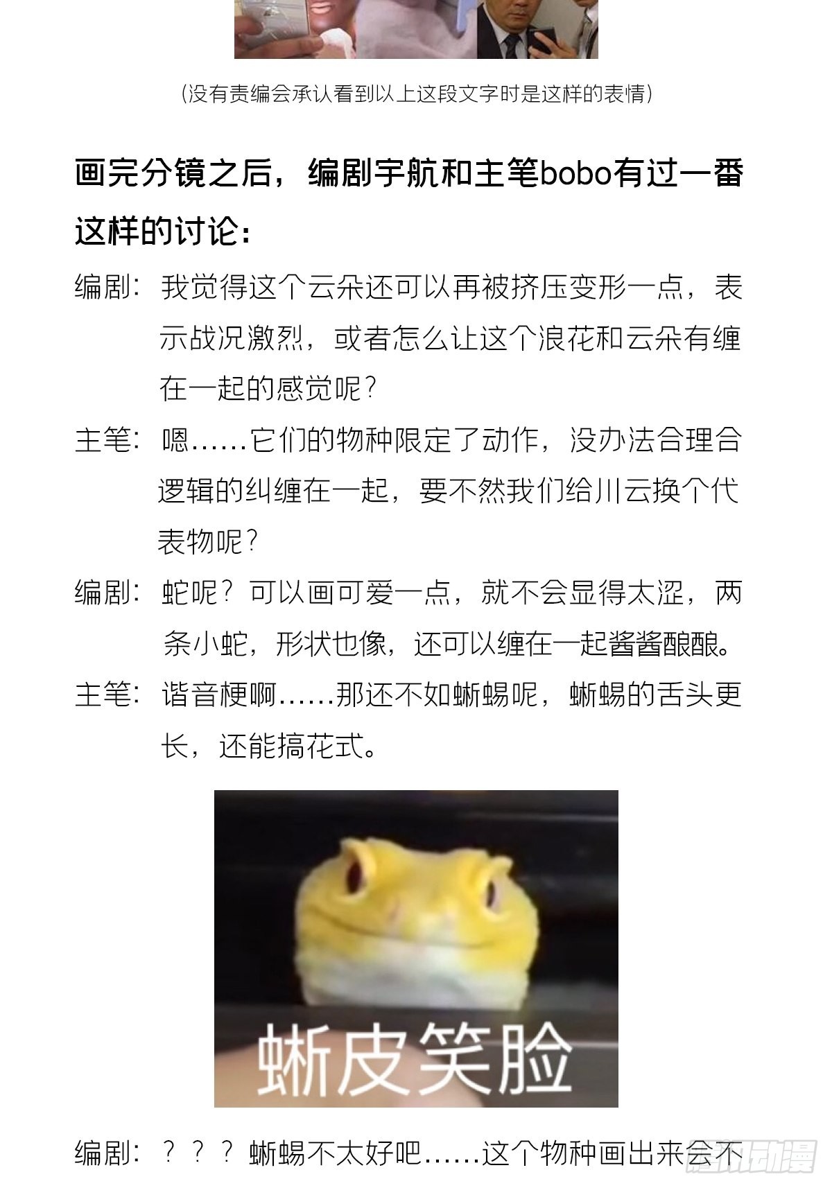 72 夏侯川冲浪里50