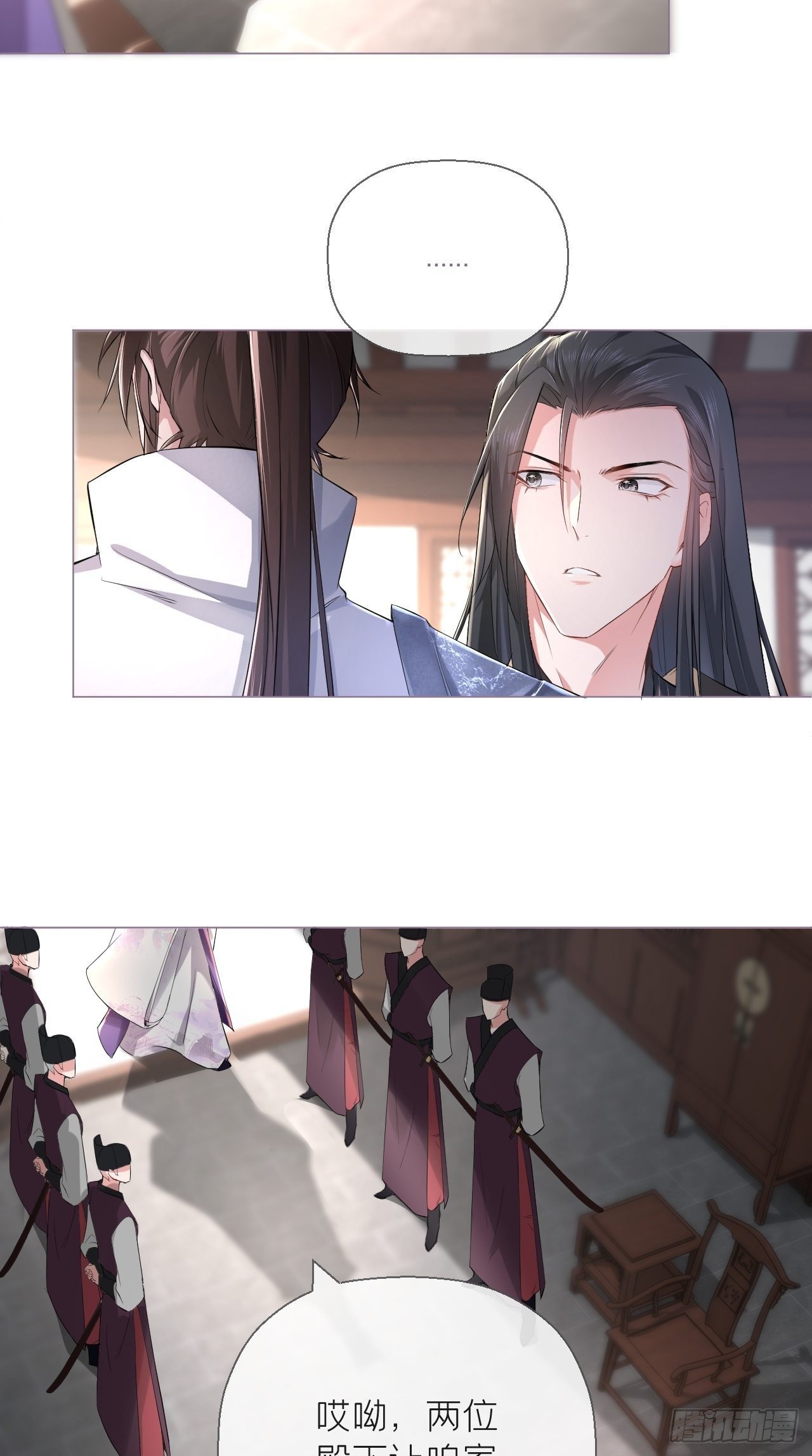 第19话 记错性别也会传染吗？20
