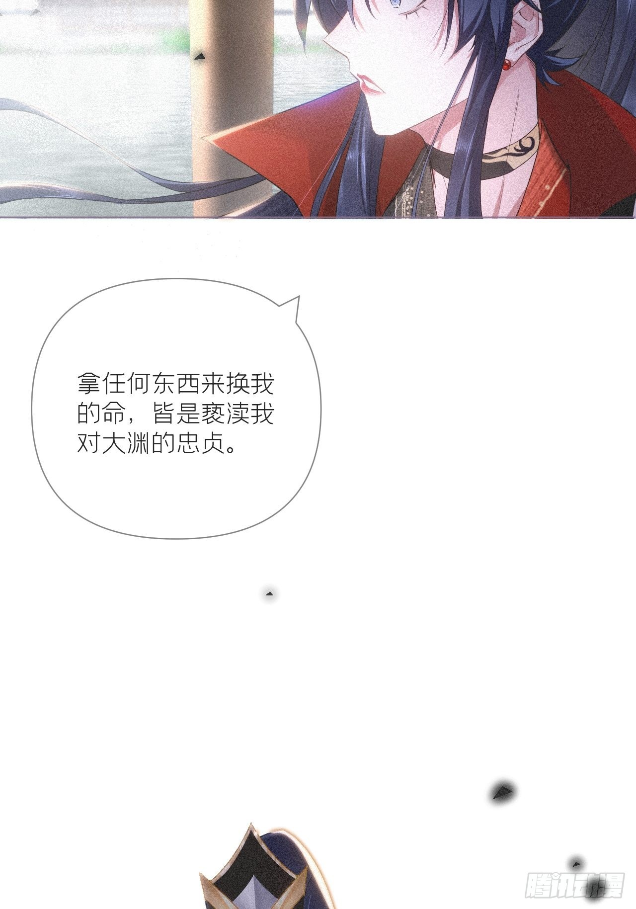 67 危险帝君的心尖宠17