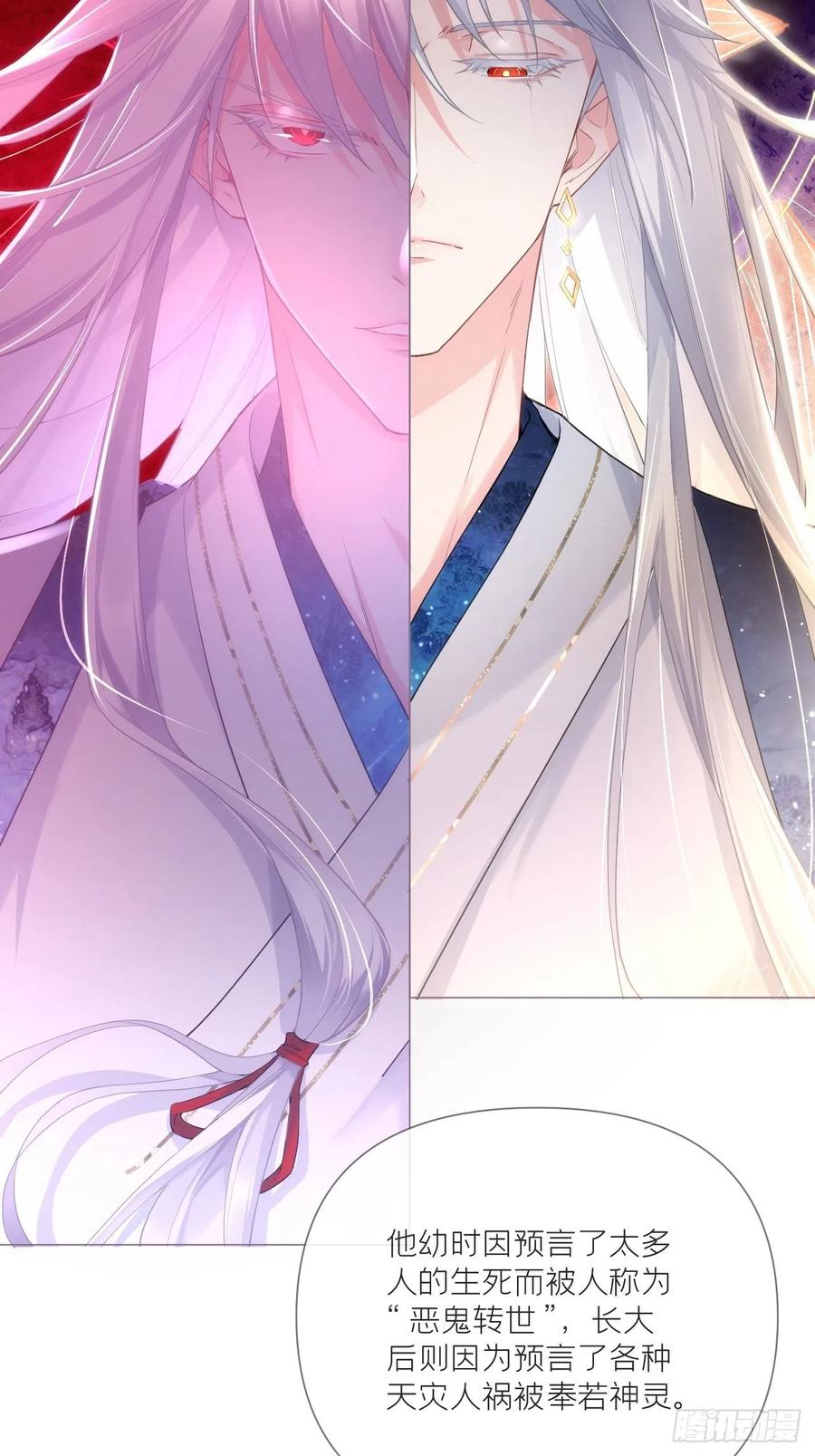 第35话 棋局50