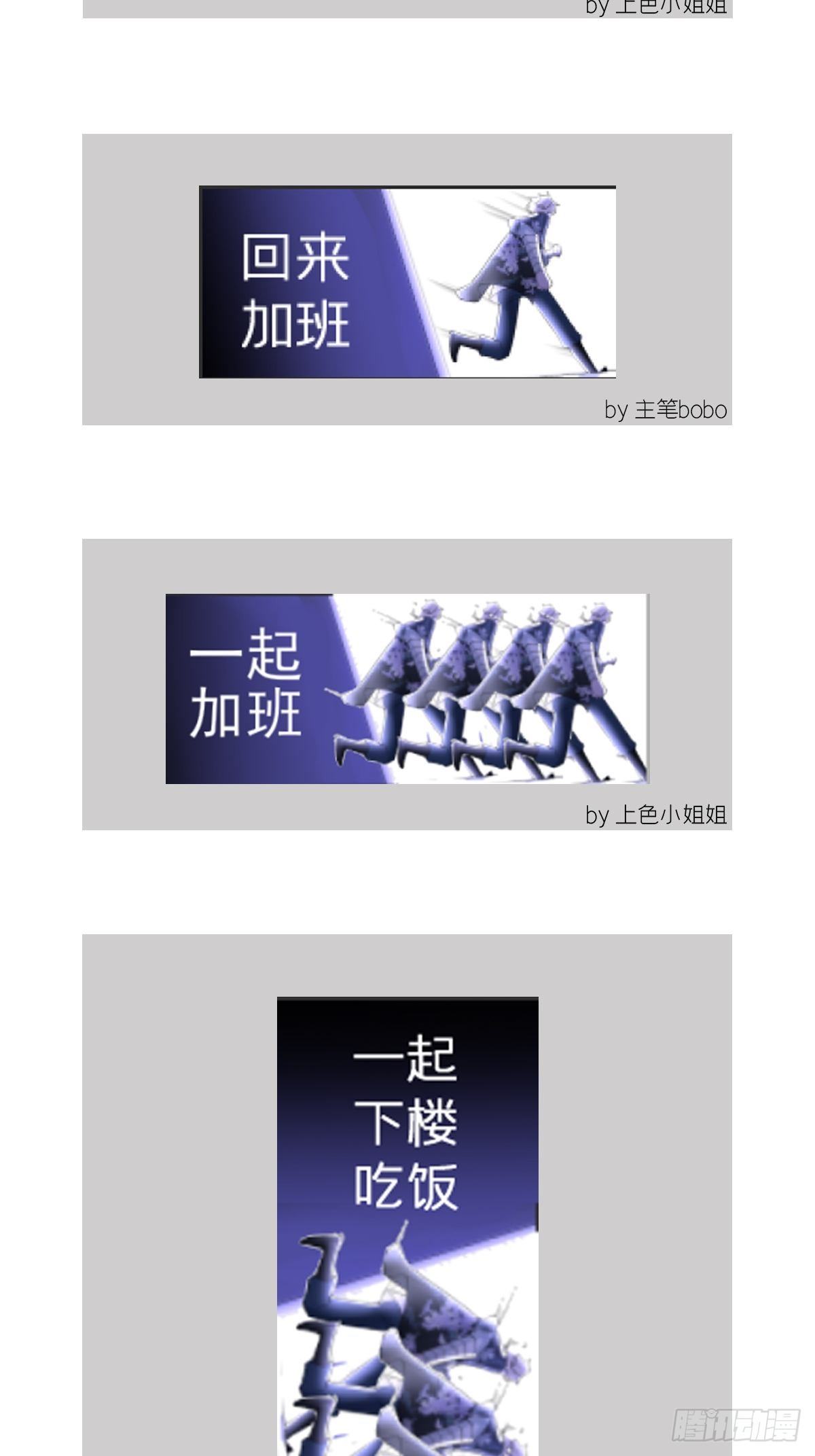 第44话 黄焖鸡52