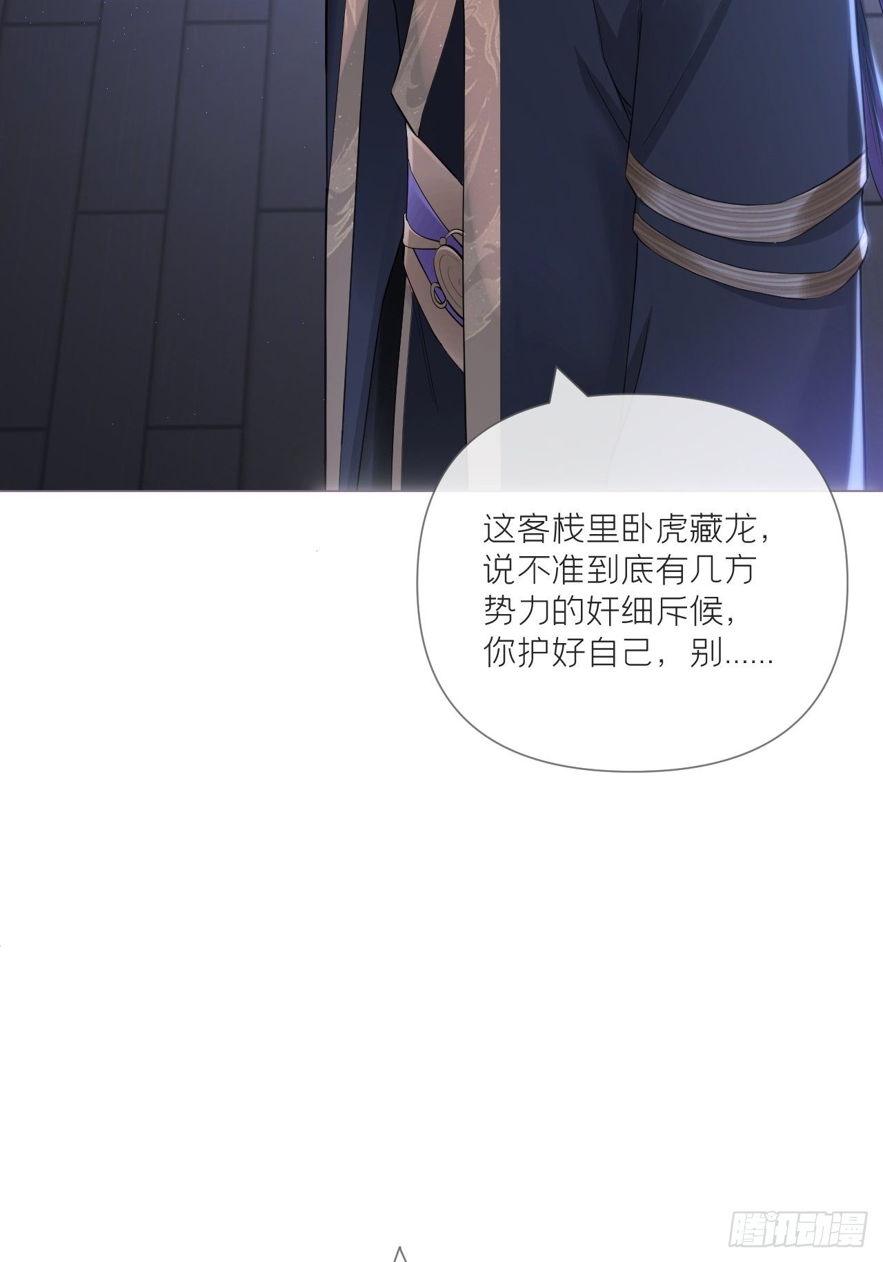 第58话 假戏真做17