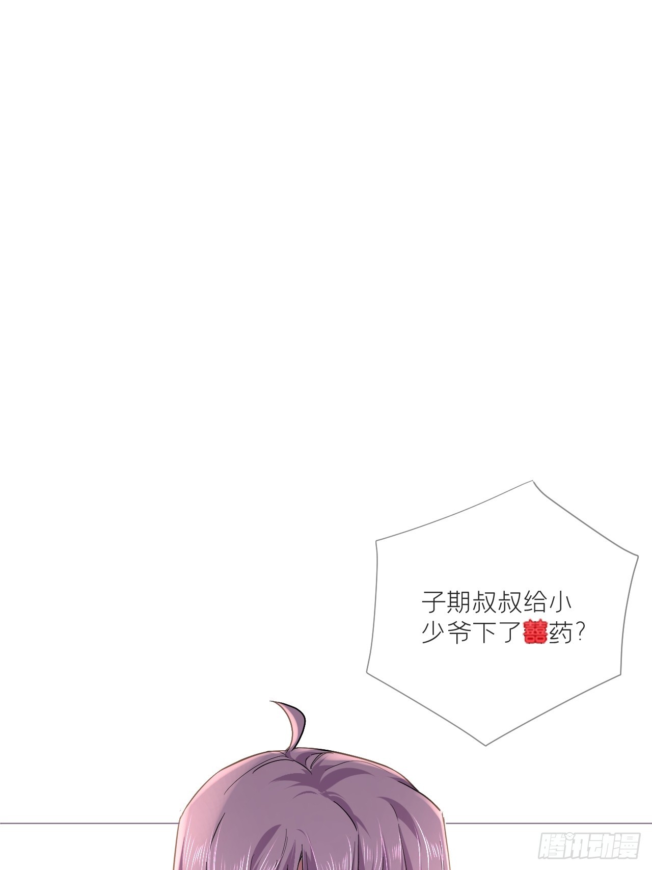 93 强人所难，勉为其难4