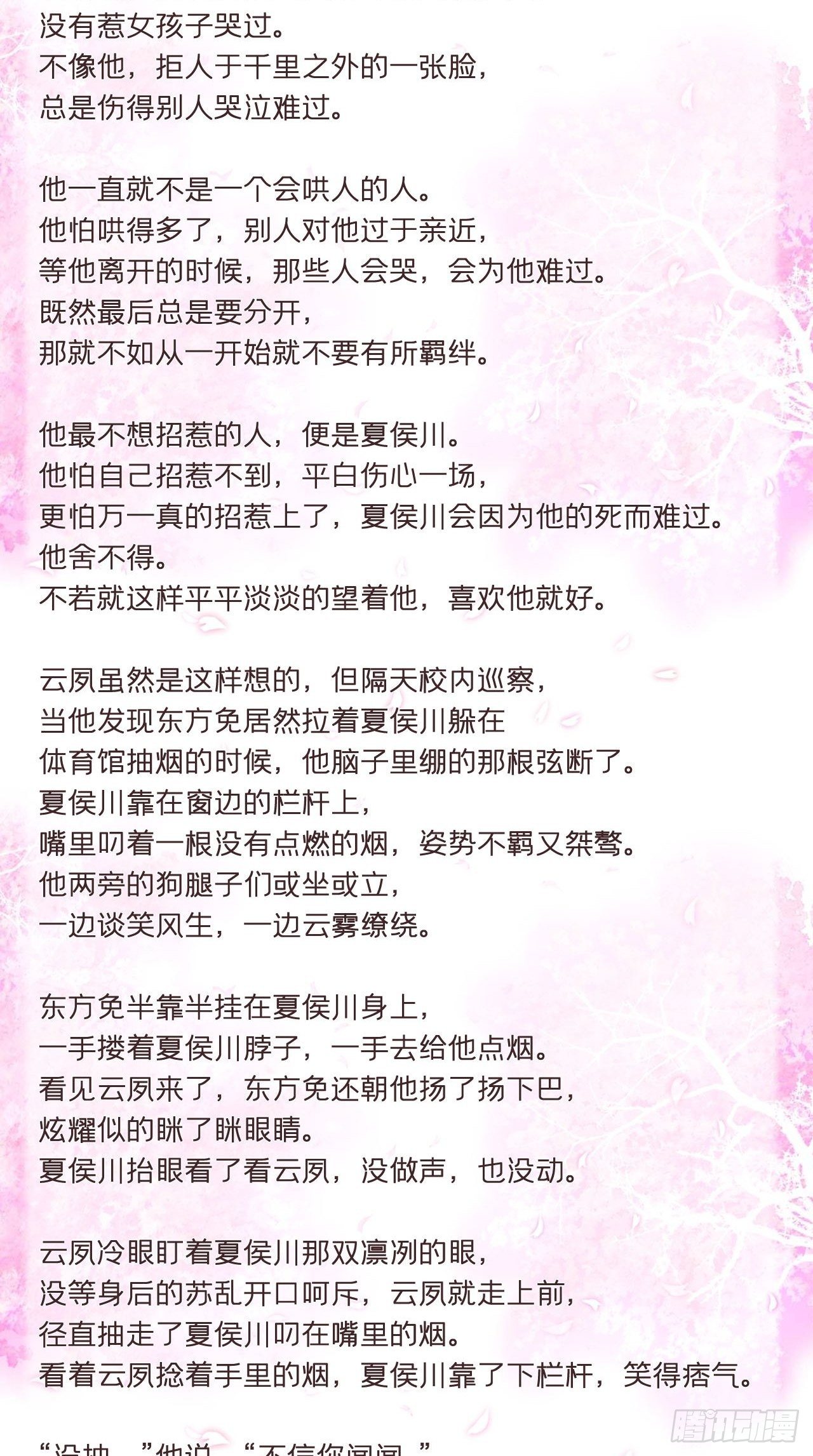 番外 现代小甜饼6
