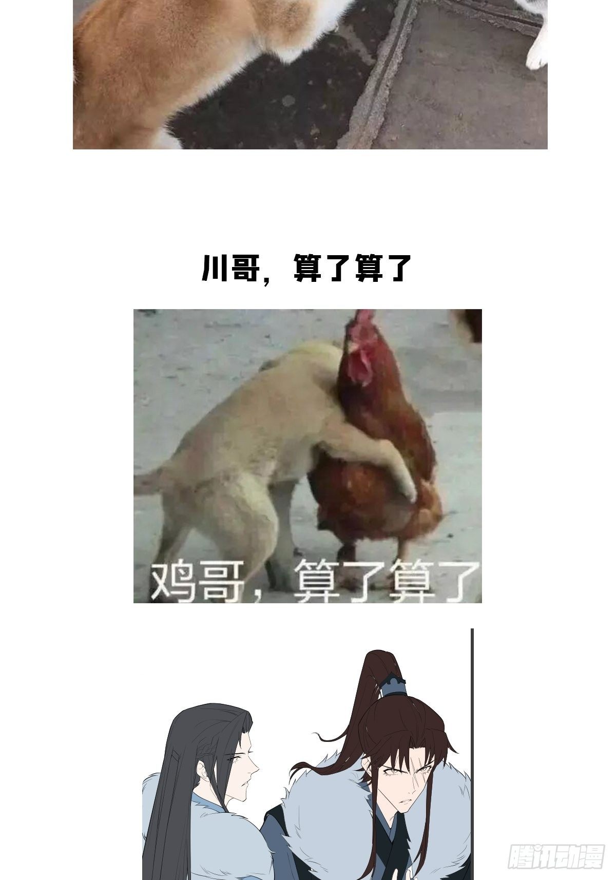 第56话 王妃争夺战64