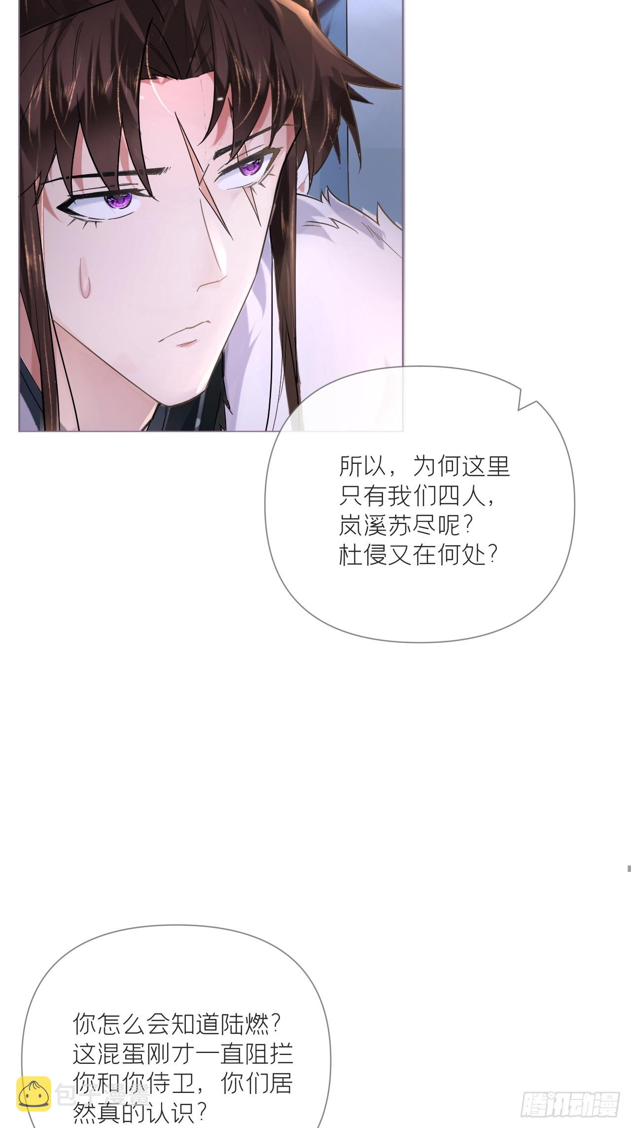 94 要留清白在人间51