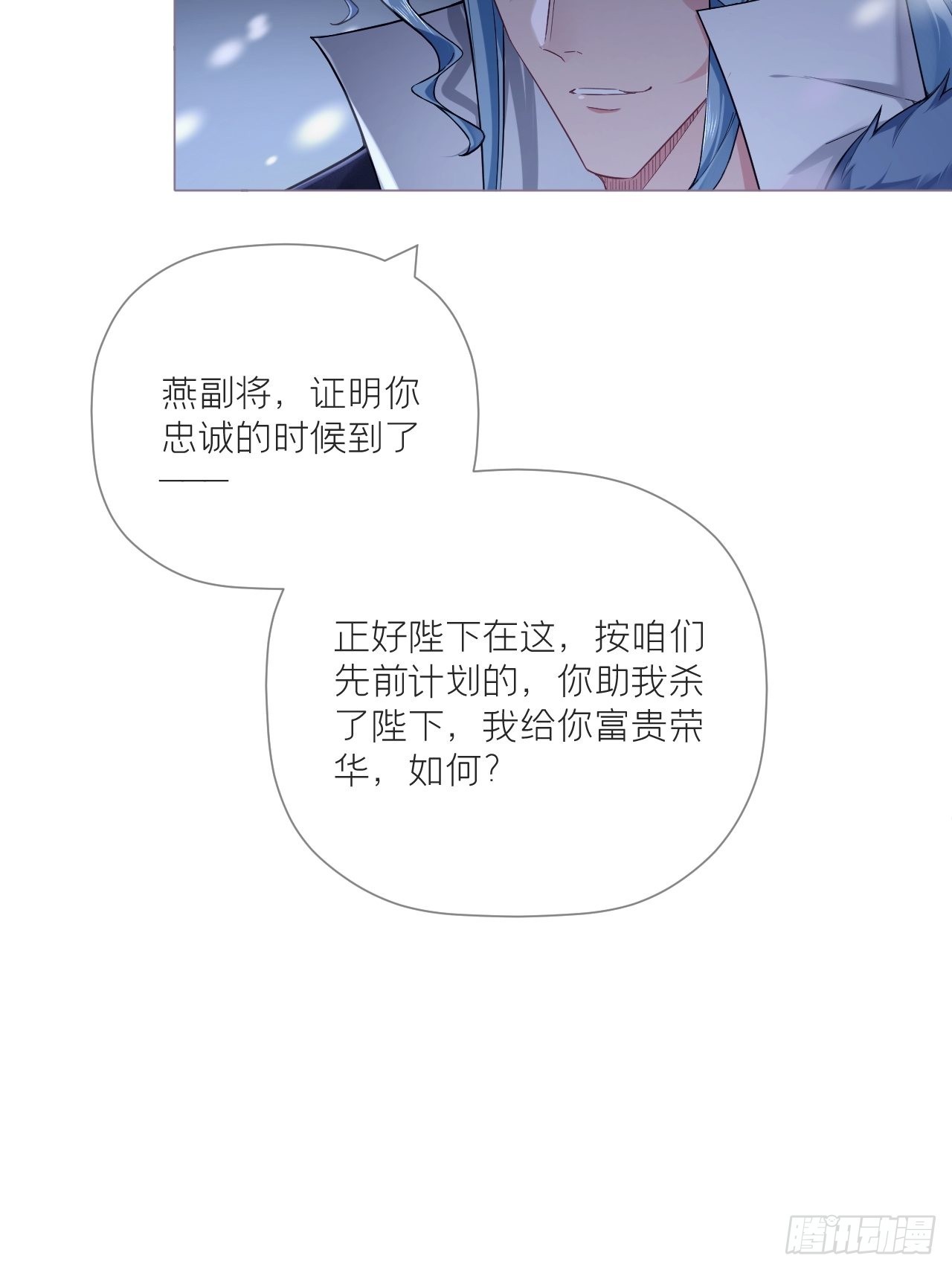 82 帝后43