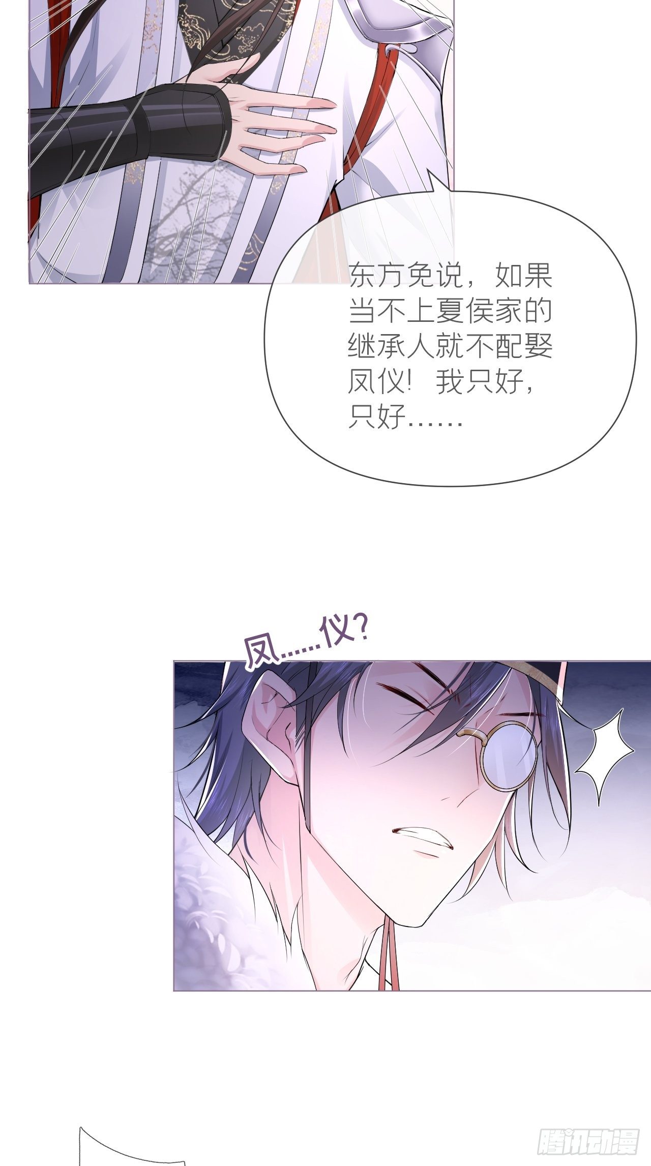 第17话 樱桃美人13