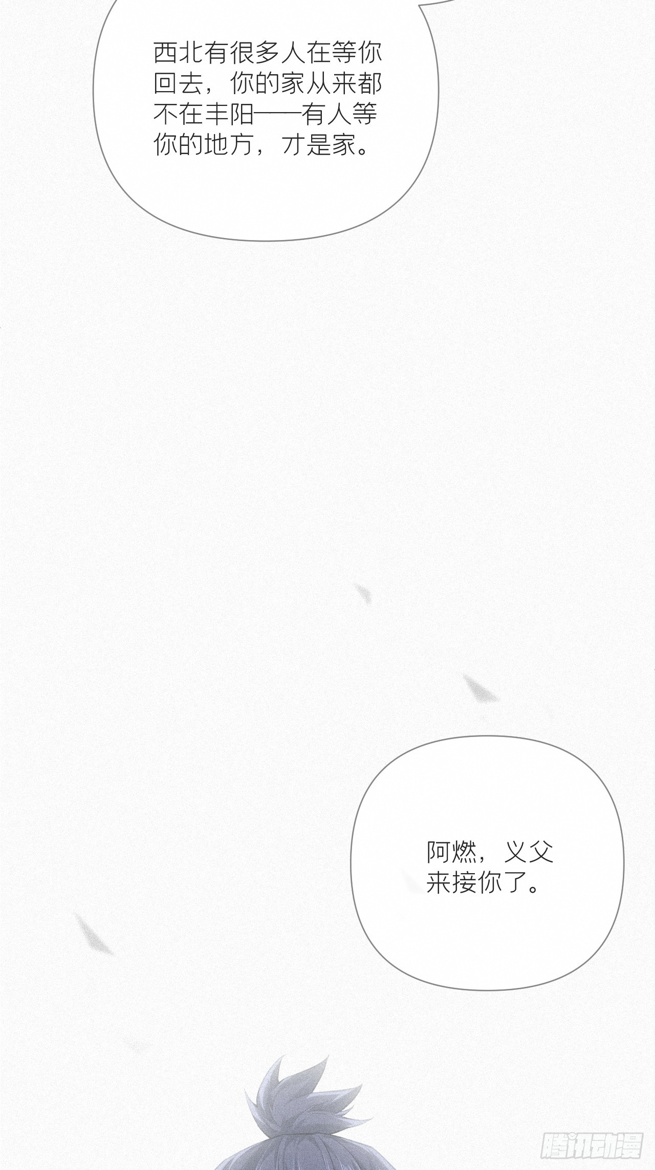 92 我曾试过放弃你46