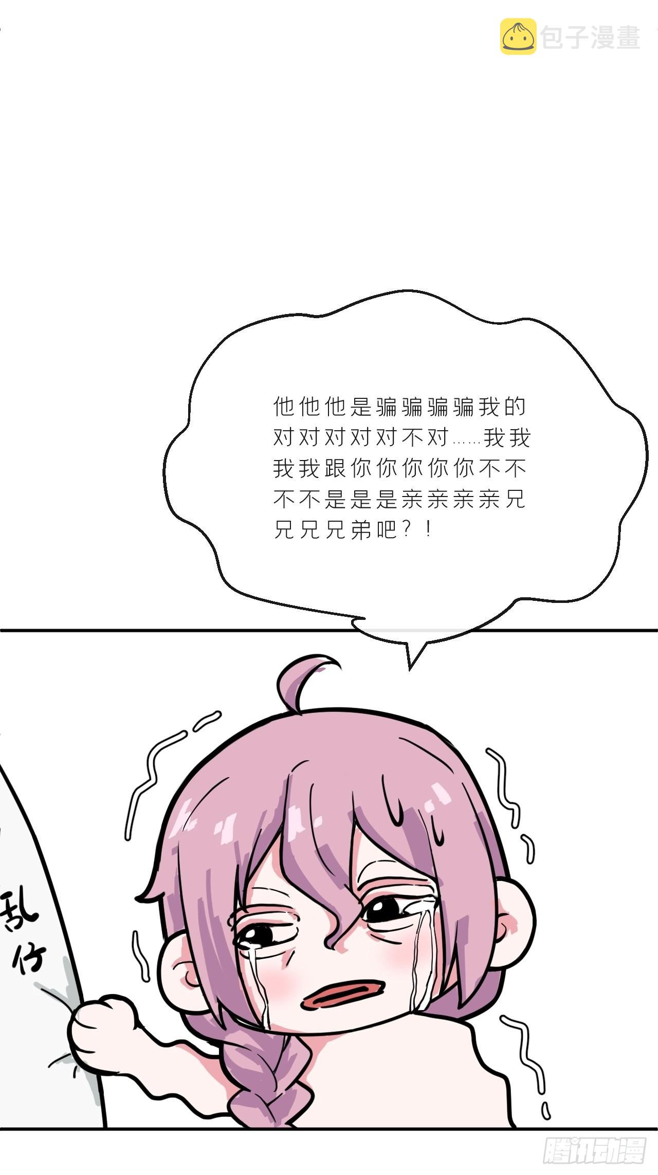74 编剧跑了这话财务写的74
