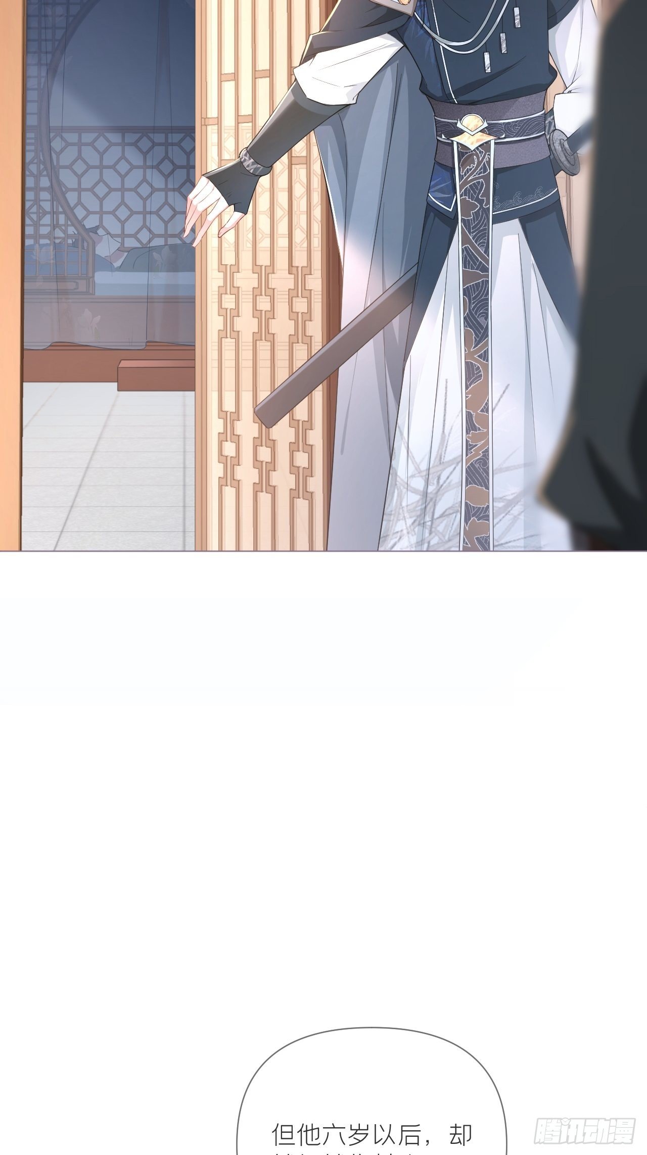 第49话 争15