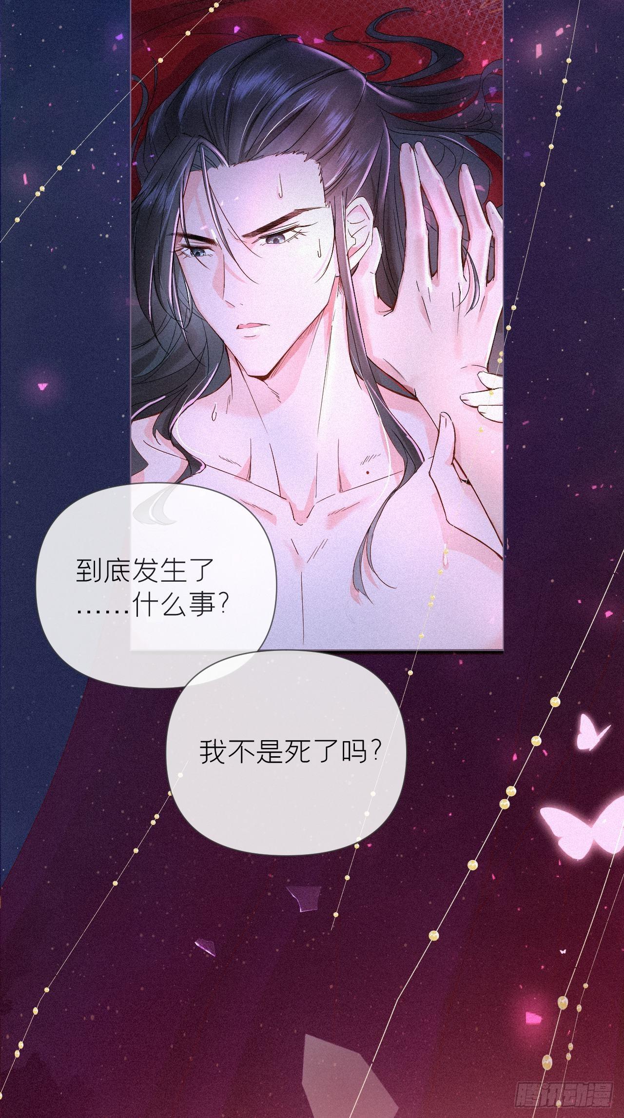 第1话 重生到了政敌房里10