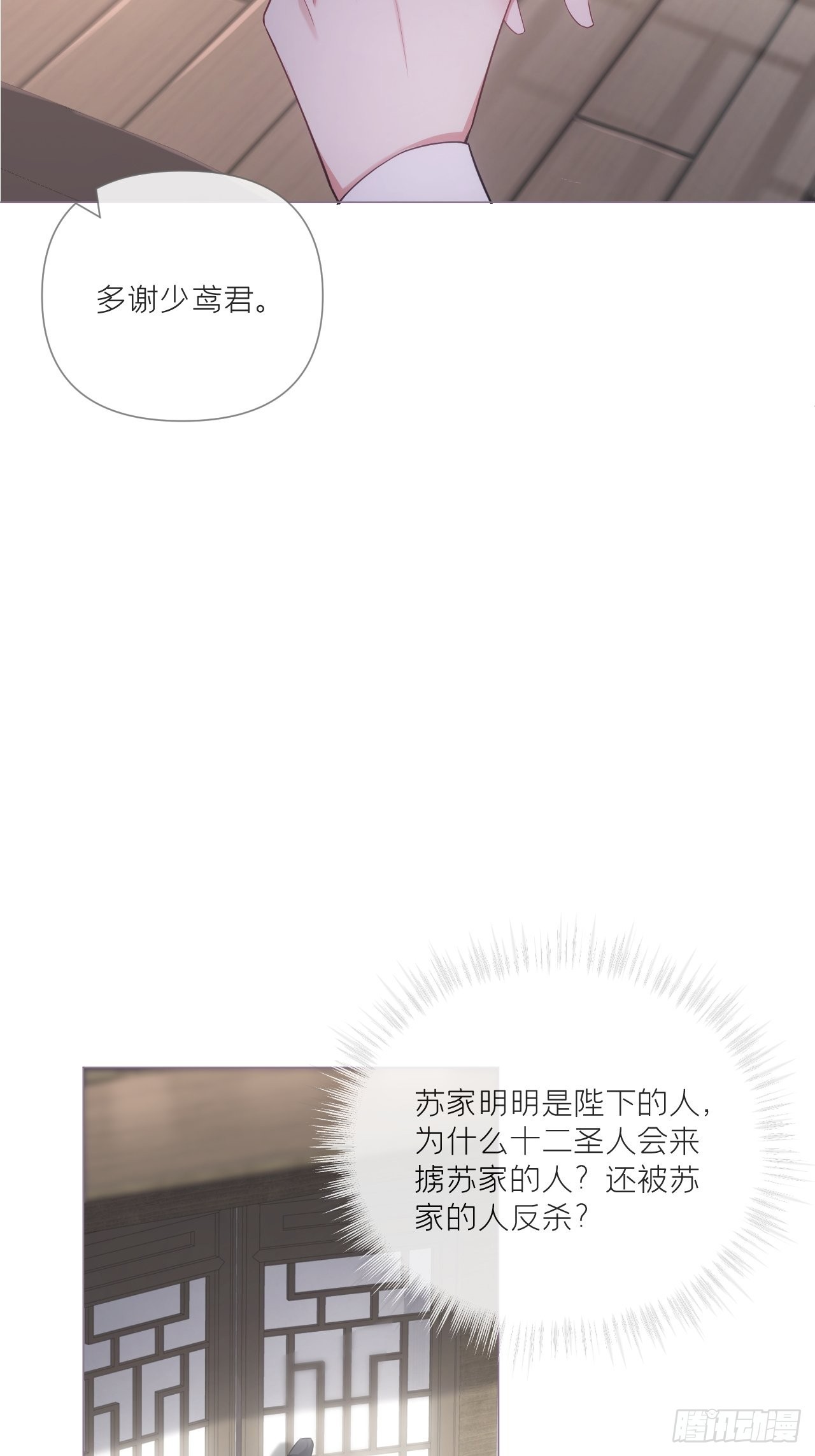 69 大渊野史是怎样炼成的9