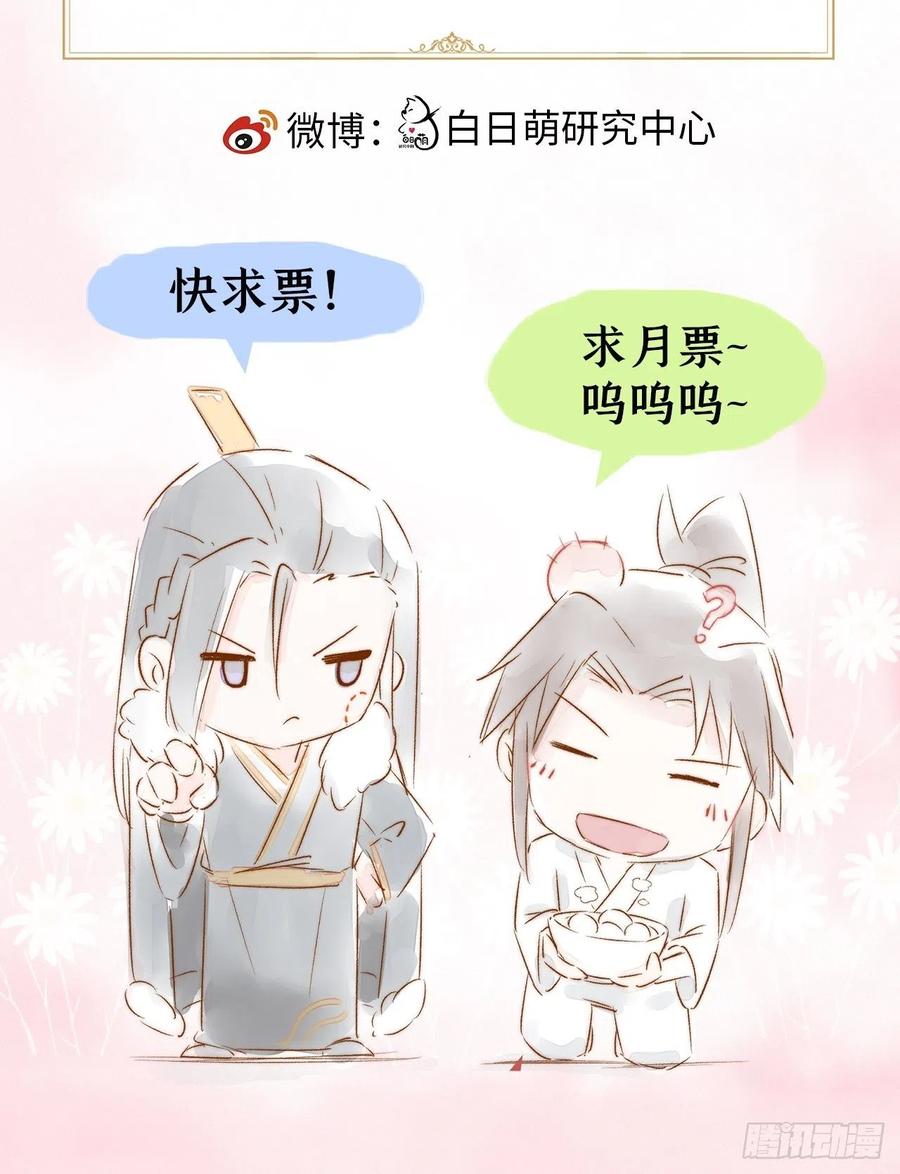 第30话 对“号”入座！！59