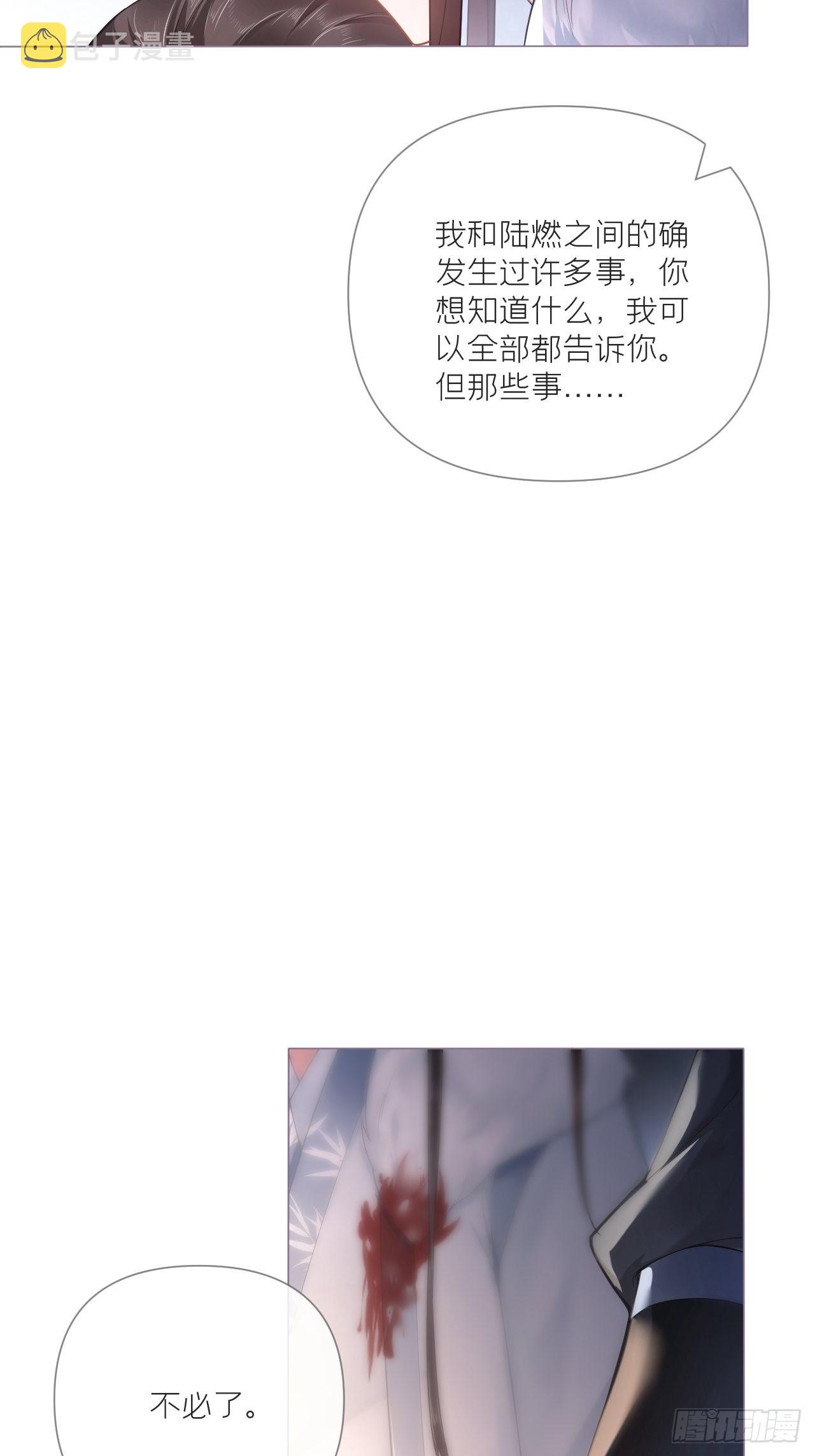 78 替身5