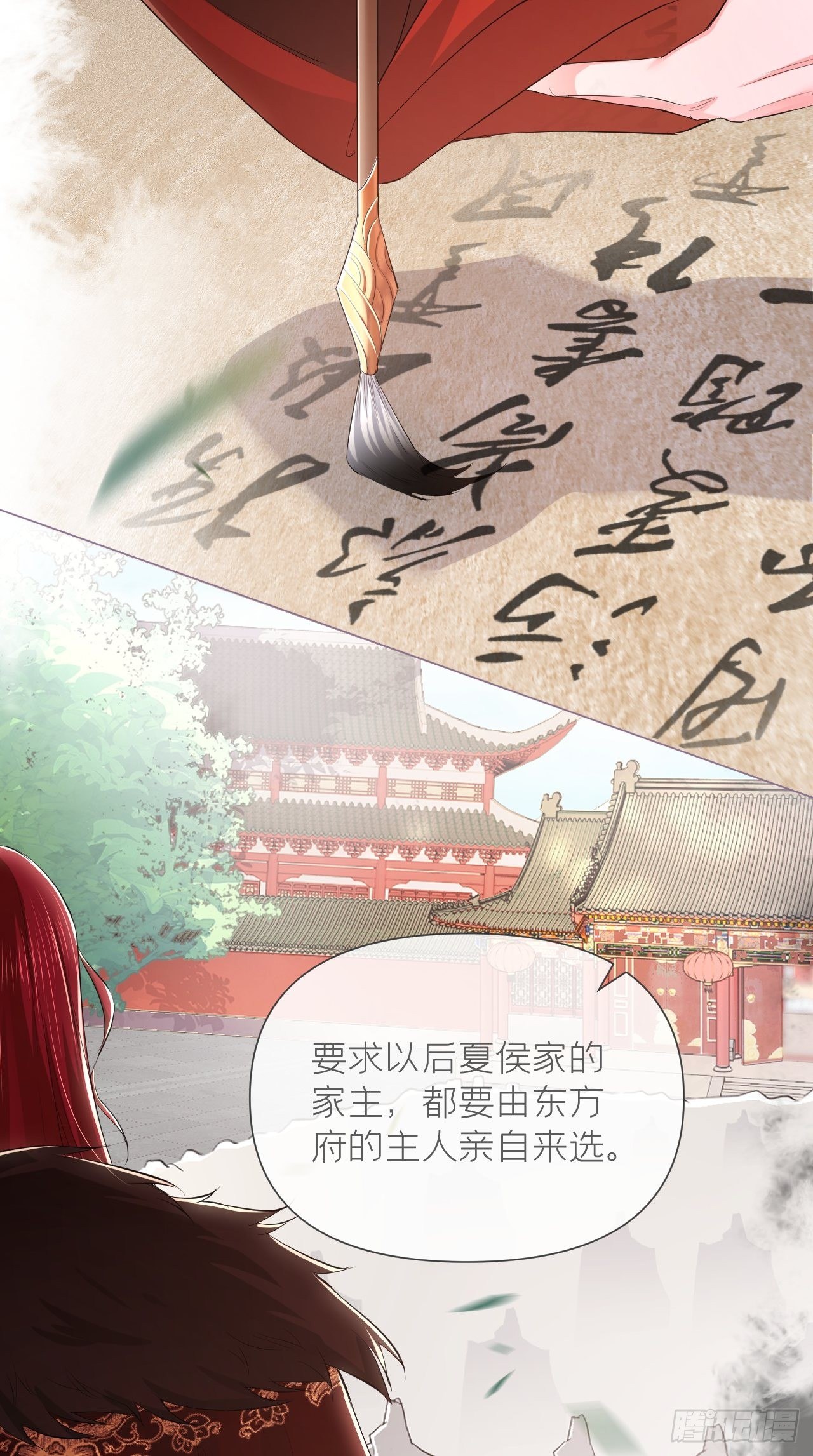 第17话 樱桃美人9