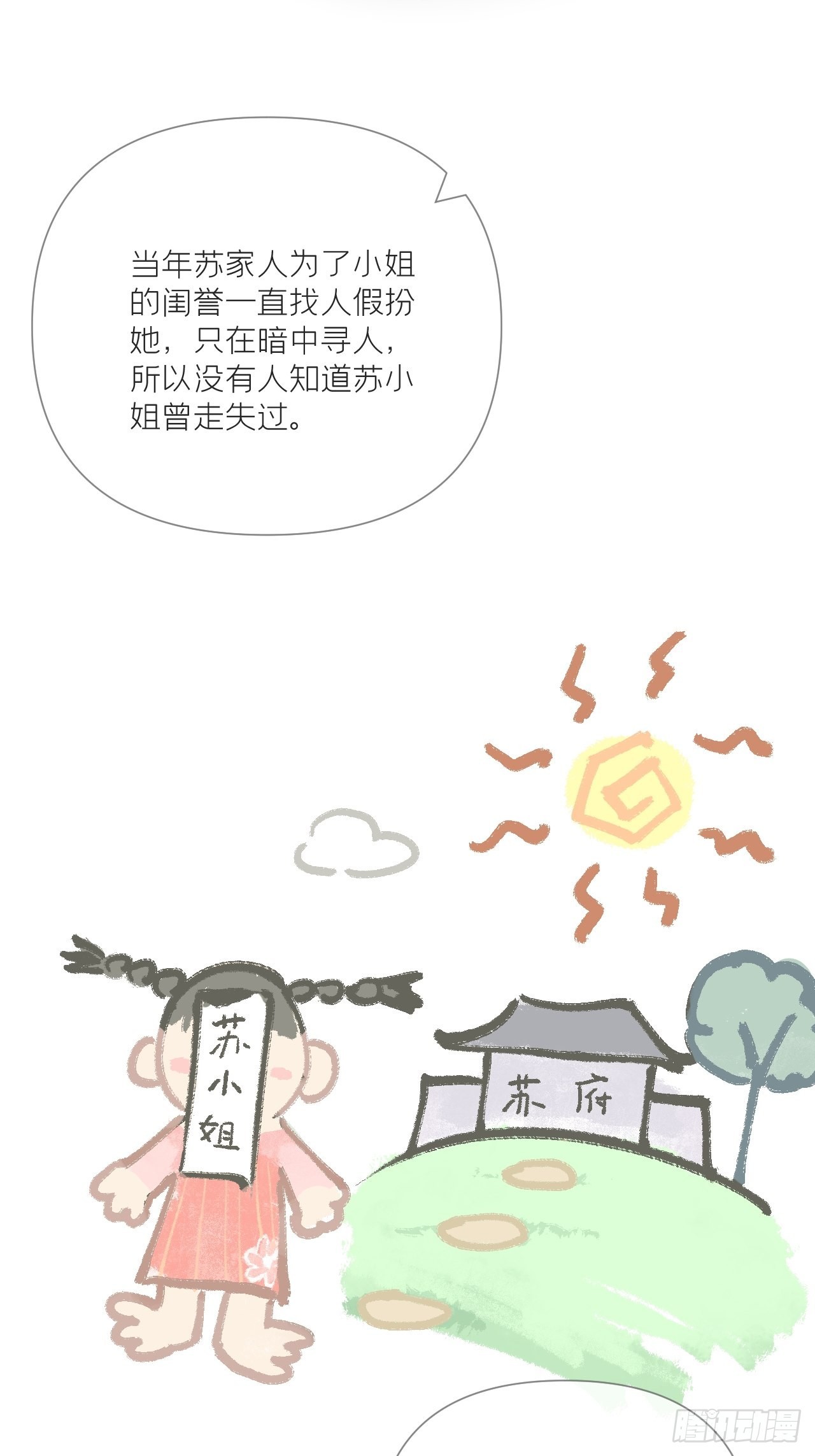 74 编剧跑了这话财务写的24
