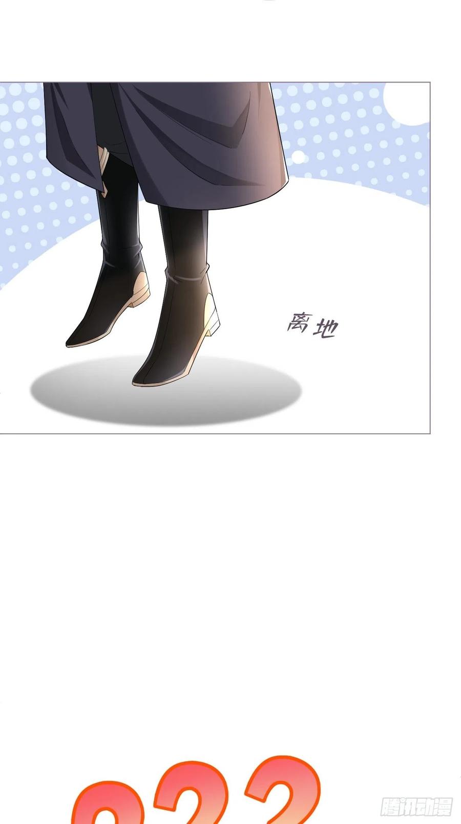 第40话 当街掰头10