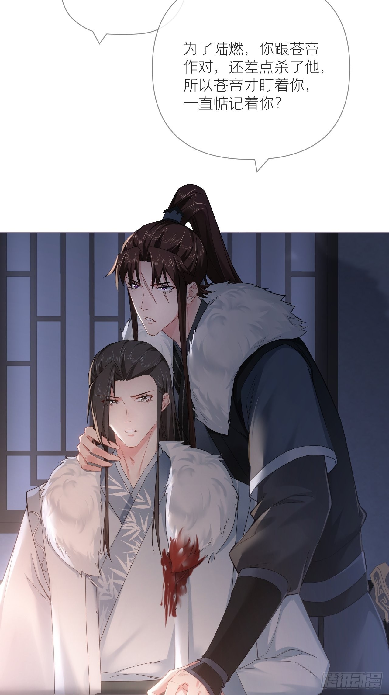 77 最是少年焚血燃心时39