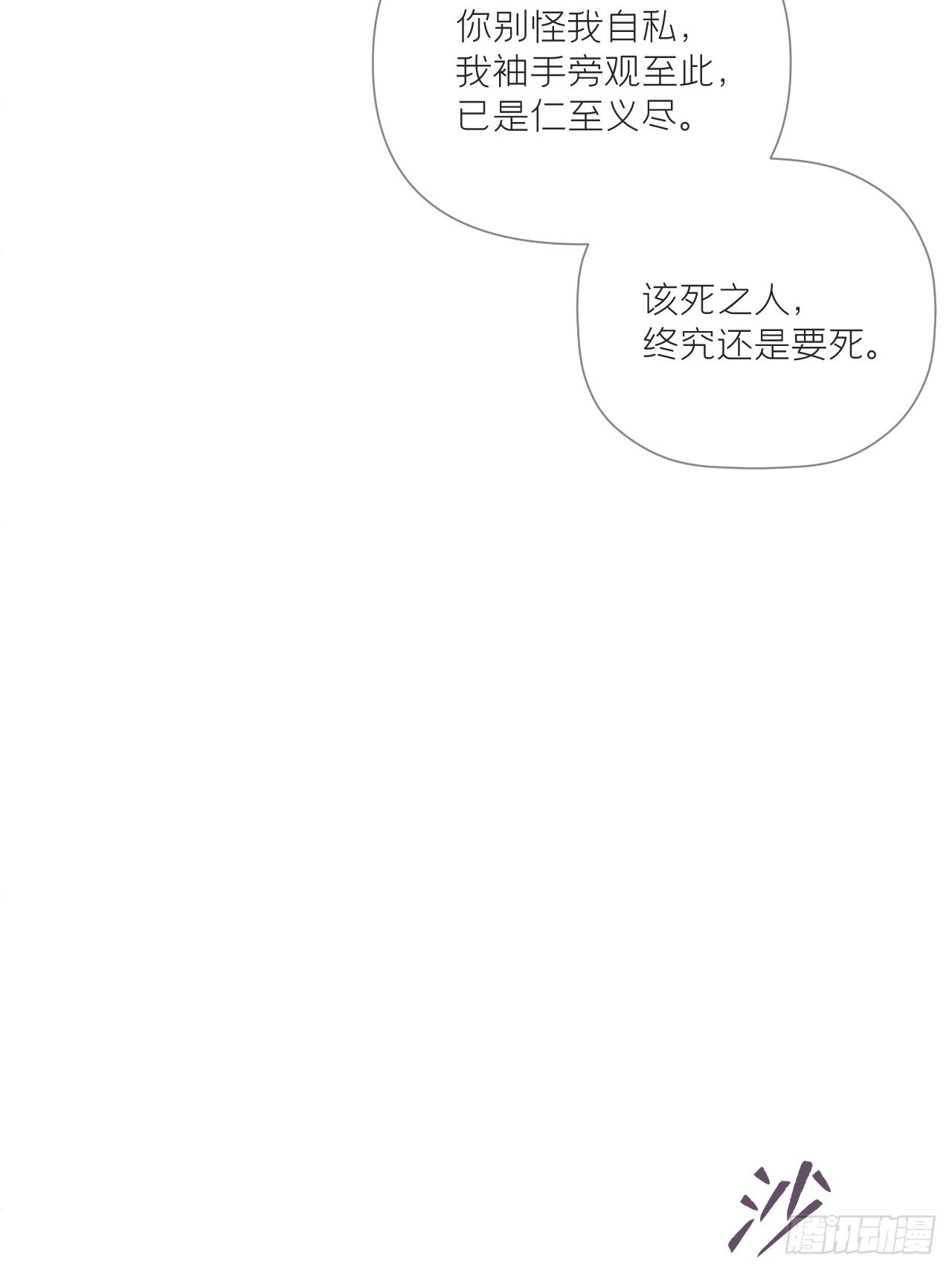 73 奇怪的CP又增加了16