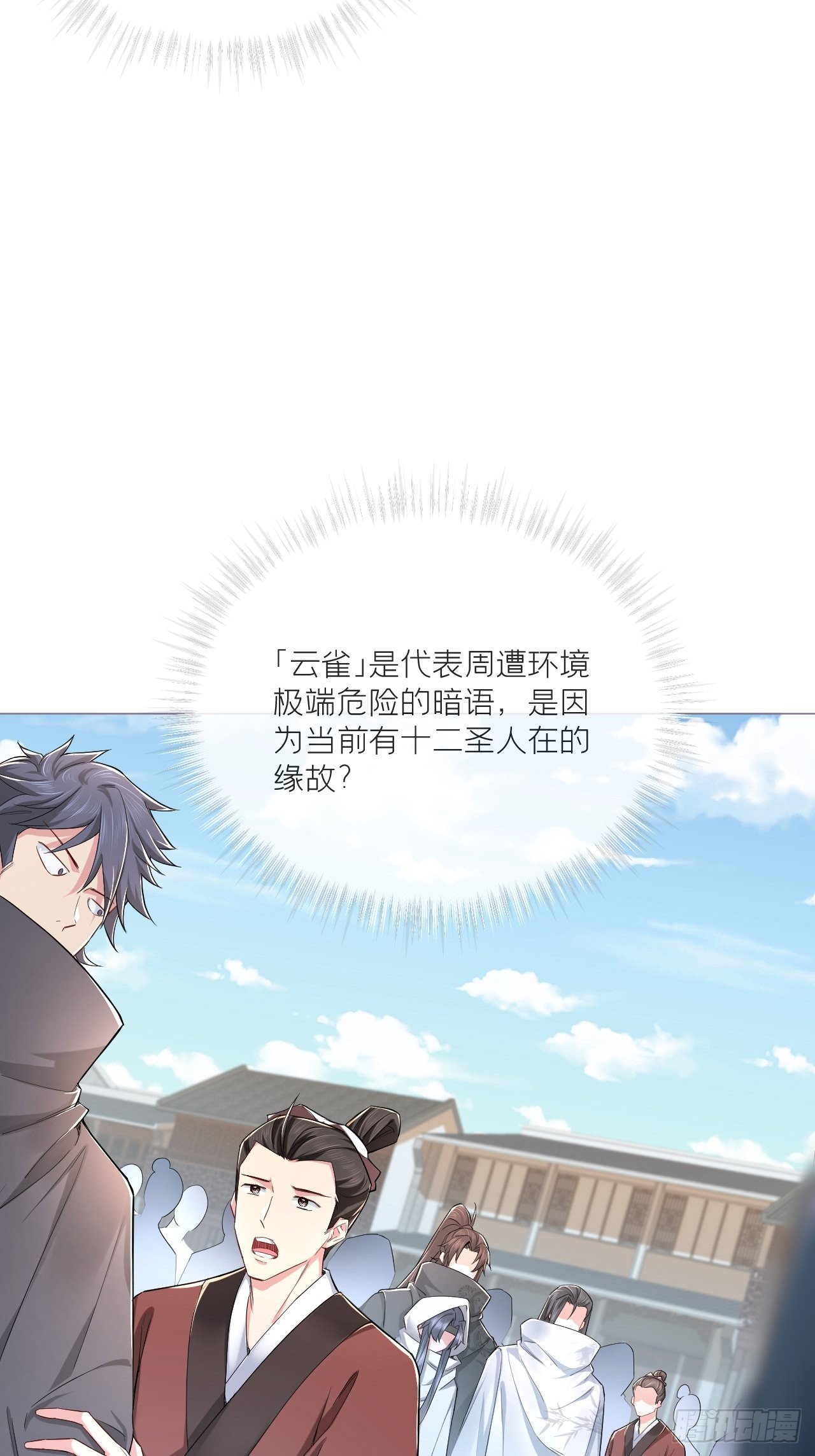 第43话 睡美人22