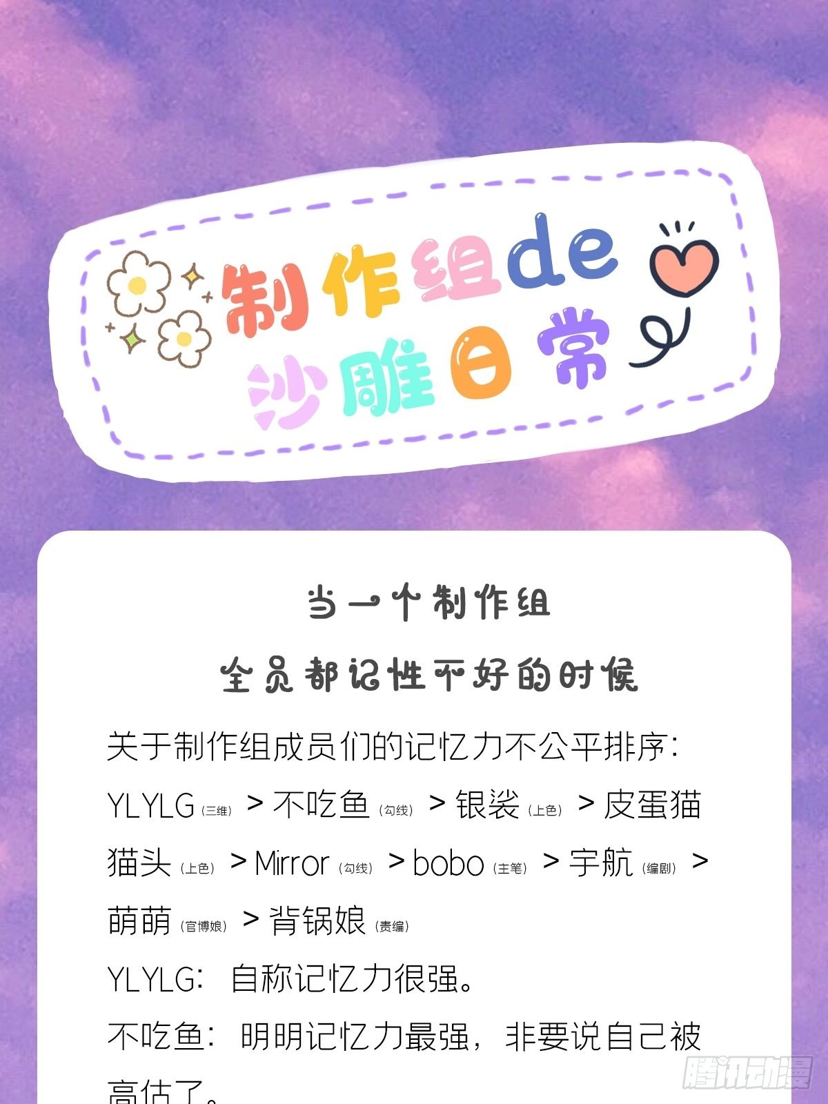 71 追到我就让你嘿嘿嘿48