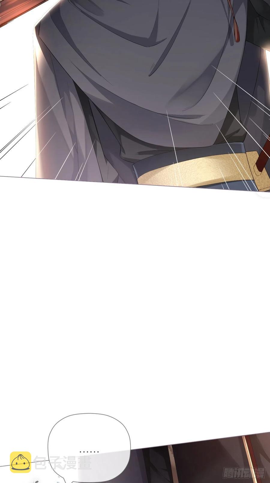 第39话 少鸢君20